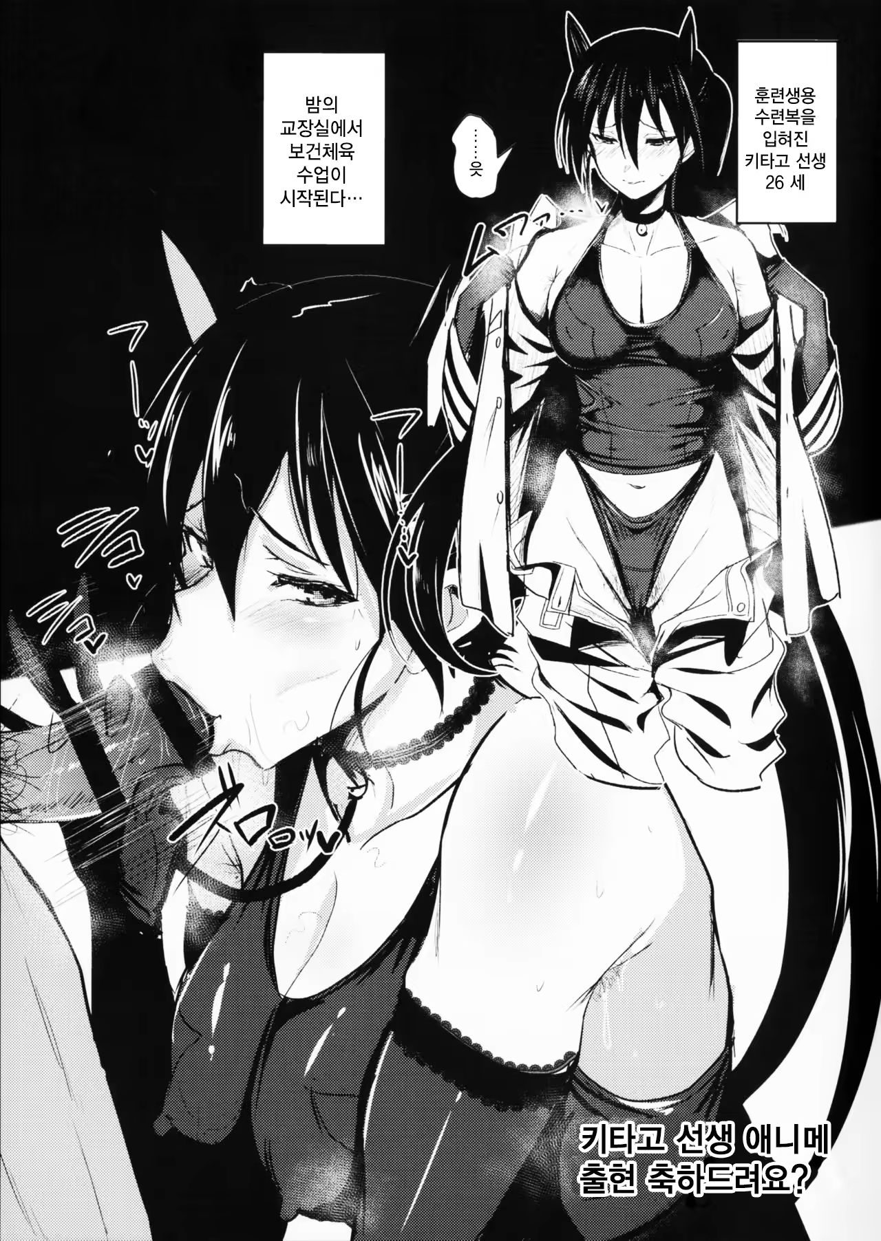 Content 1174868 - 24 페이지