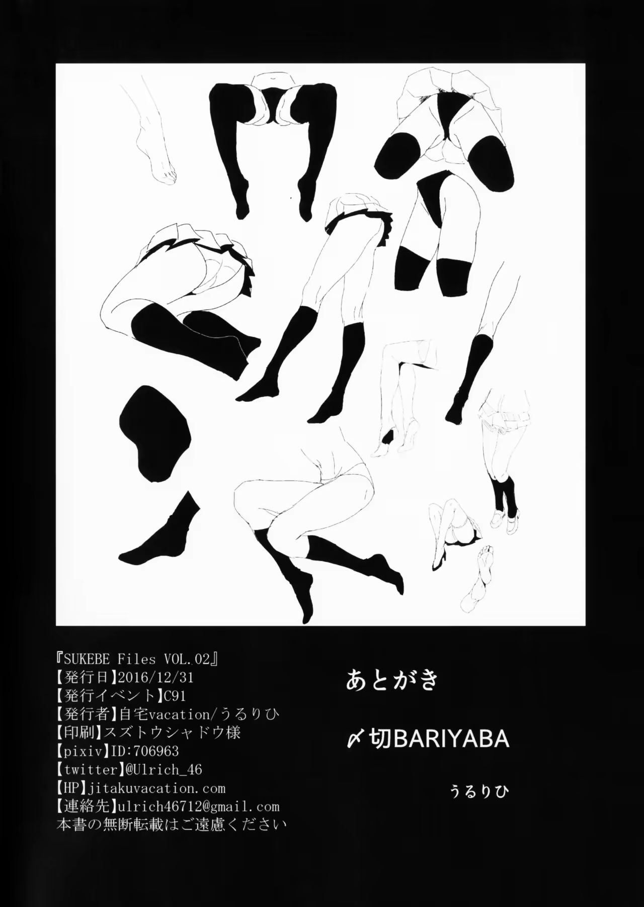 Content 1174868 - 29 페이지