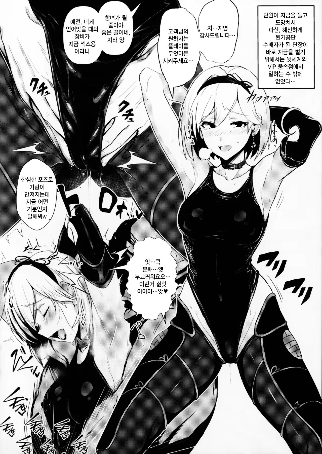 Content 1174868 - 7 페이지