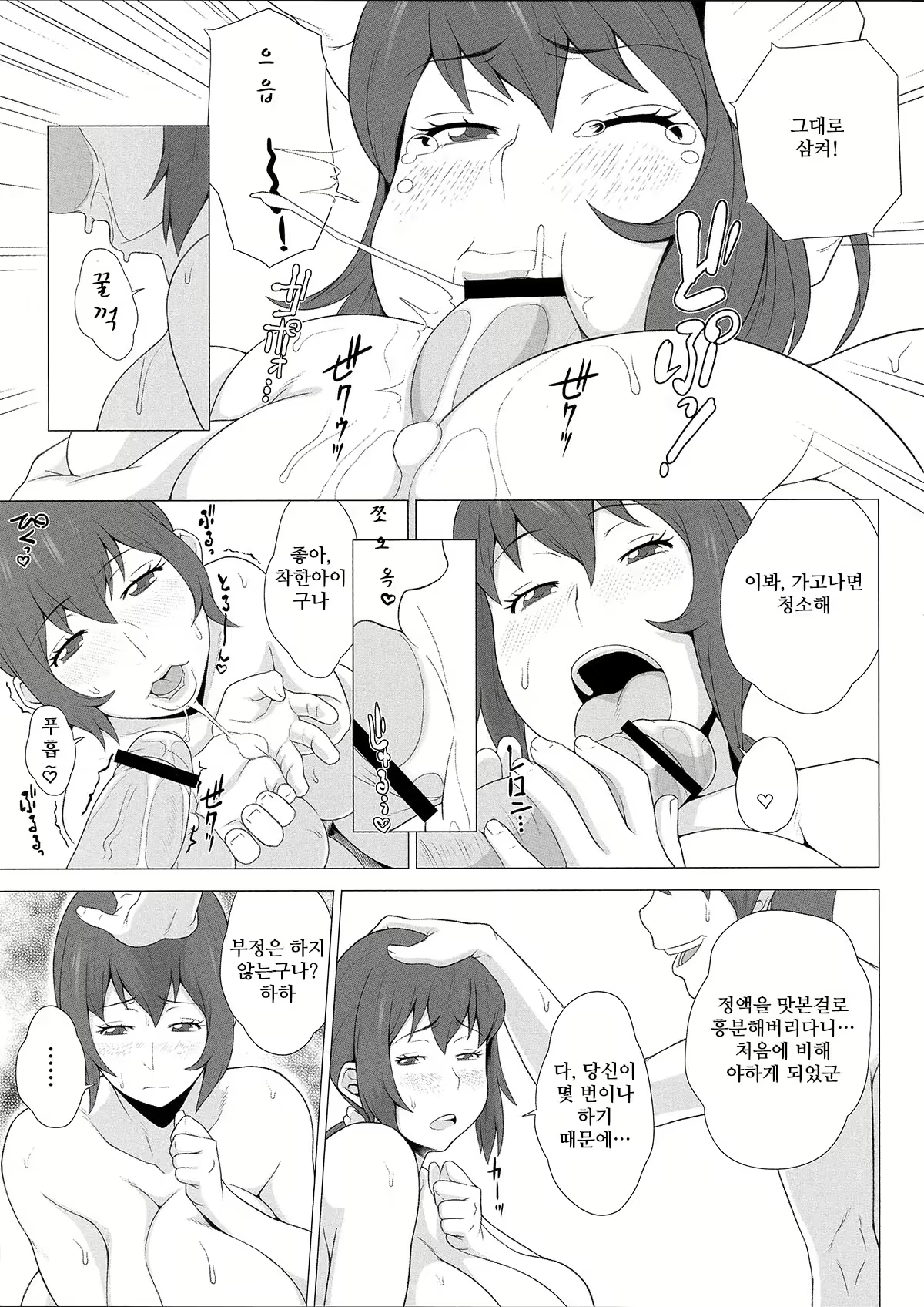 Content 1174881 - 16 페이지
