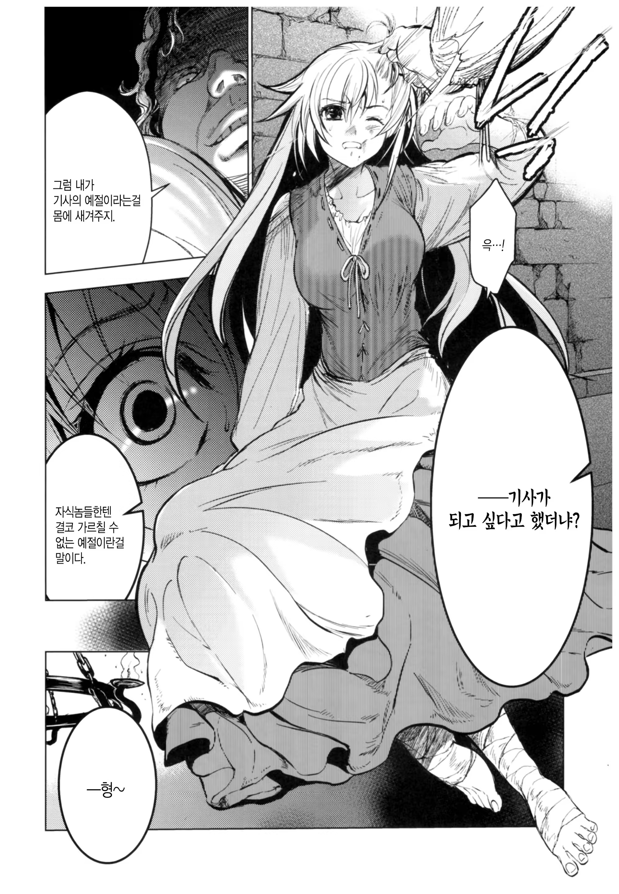 Content 1174894 - 10 페이지