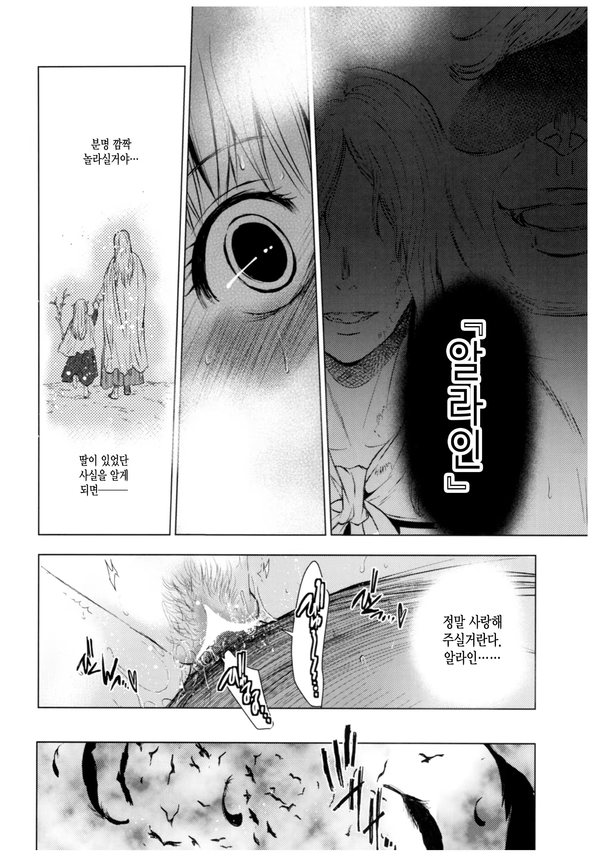 Content 1174894 - 30 페이지