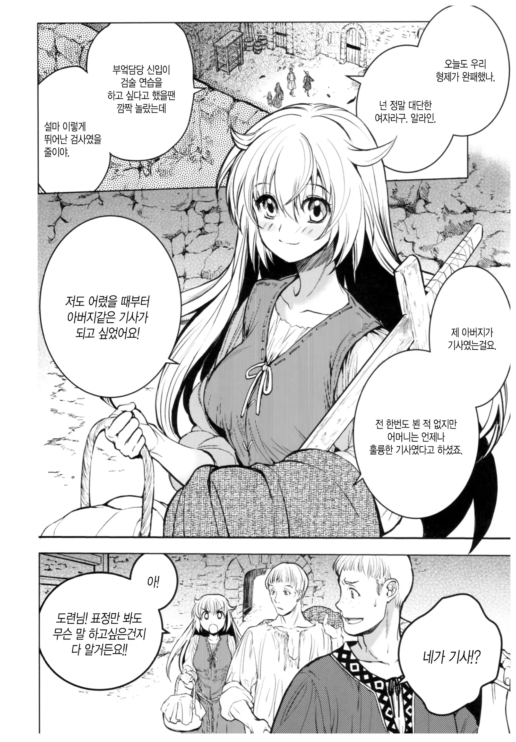 Content 1174894 - 4 페이지