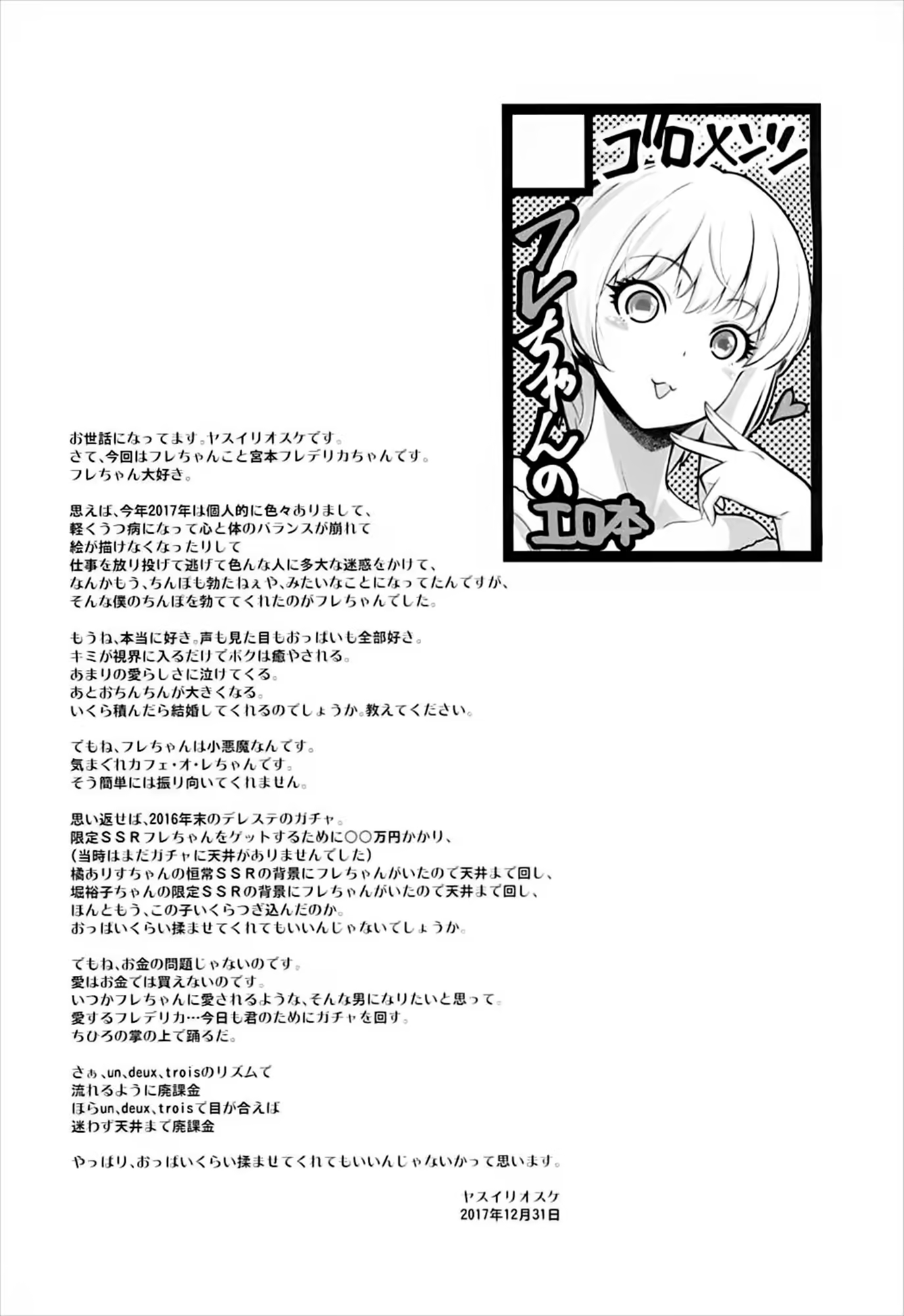 Content 1174917 - 3 페이지