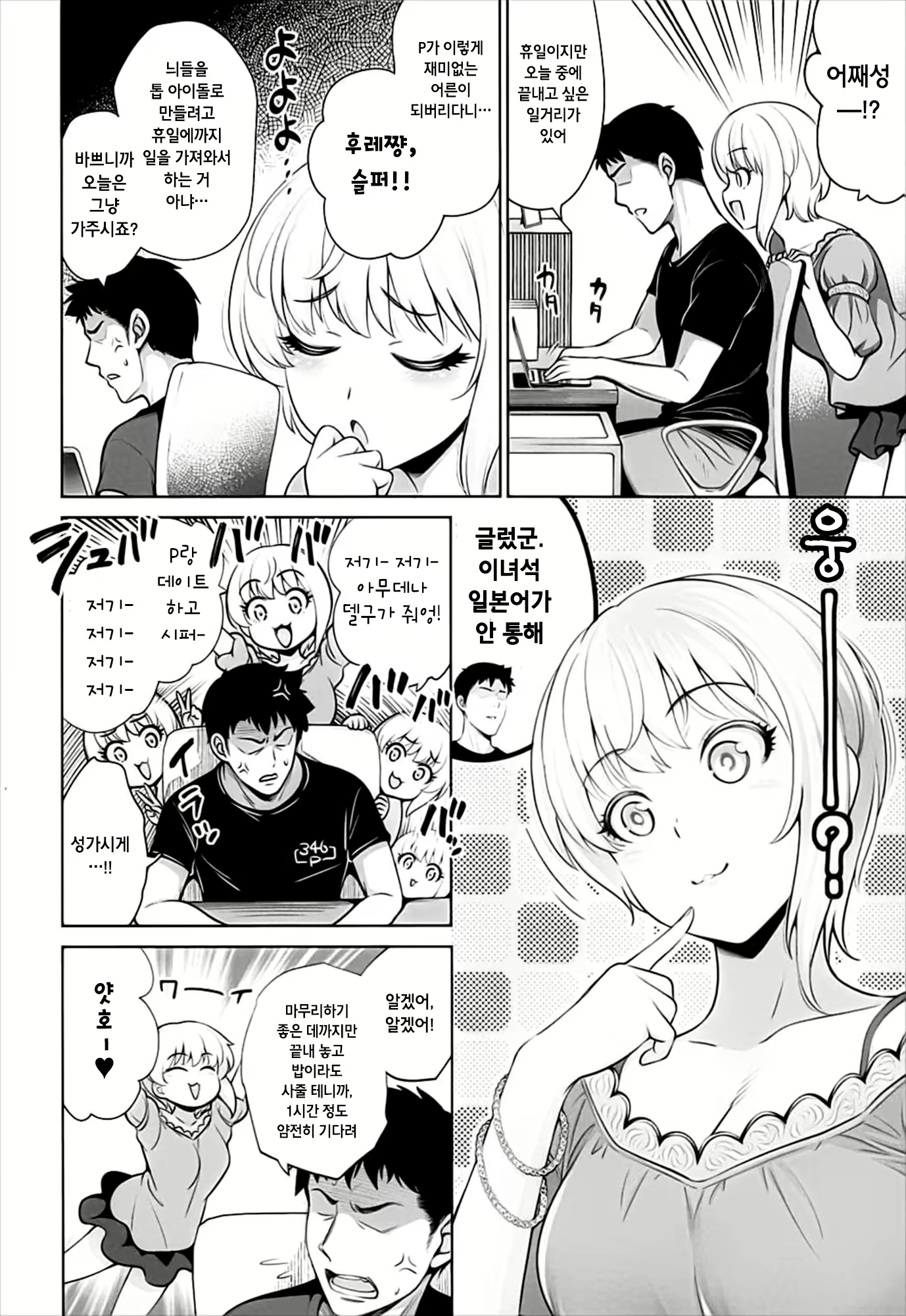 Content 1174917 - 7 페이지