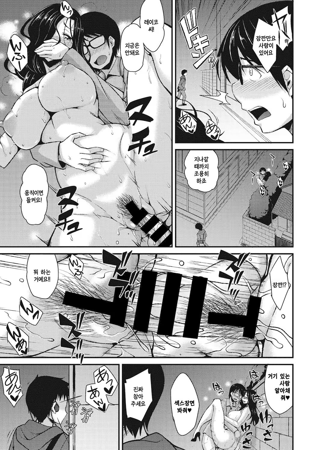 Content 1174929 - 17 페이지