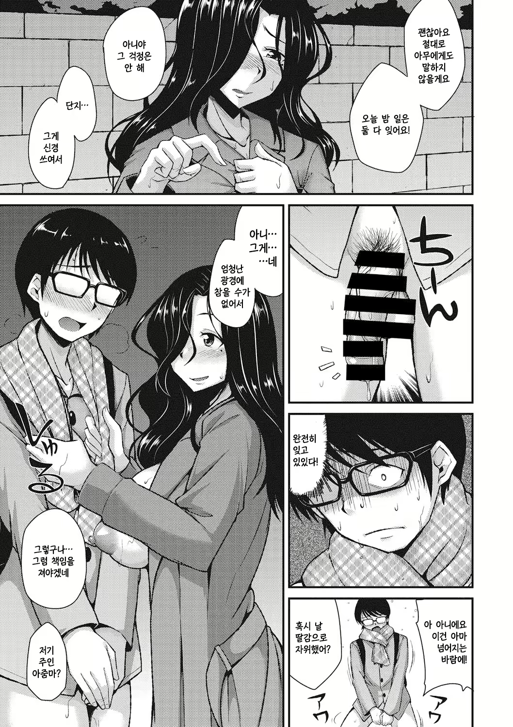 Content 1174929 - 7 페이지