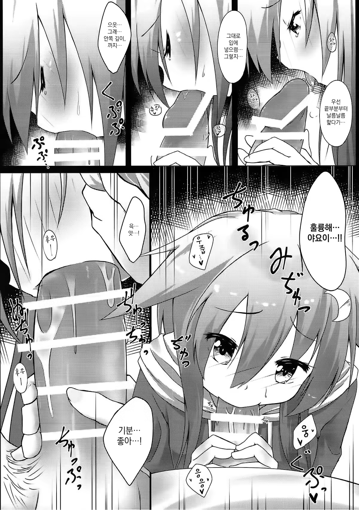 Content 1175183 - 7 페이지