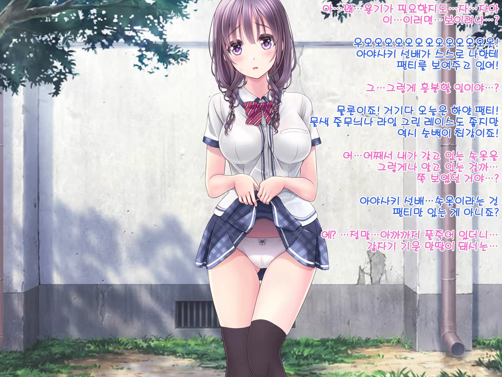 Content 1175206 - 14 페이지