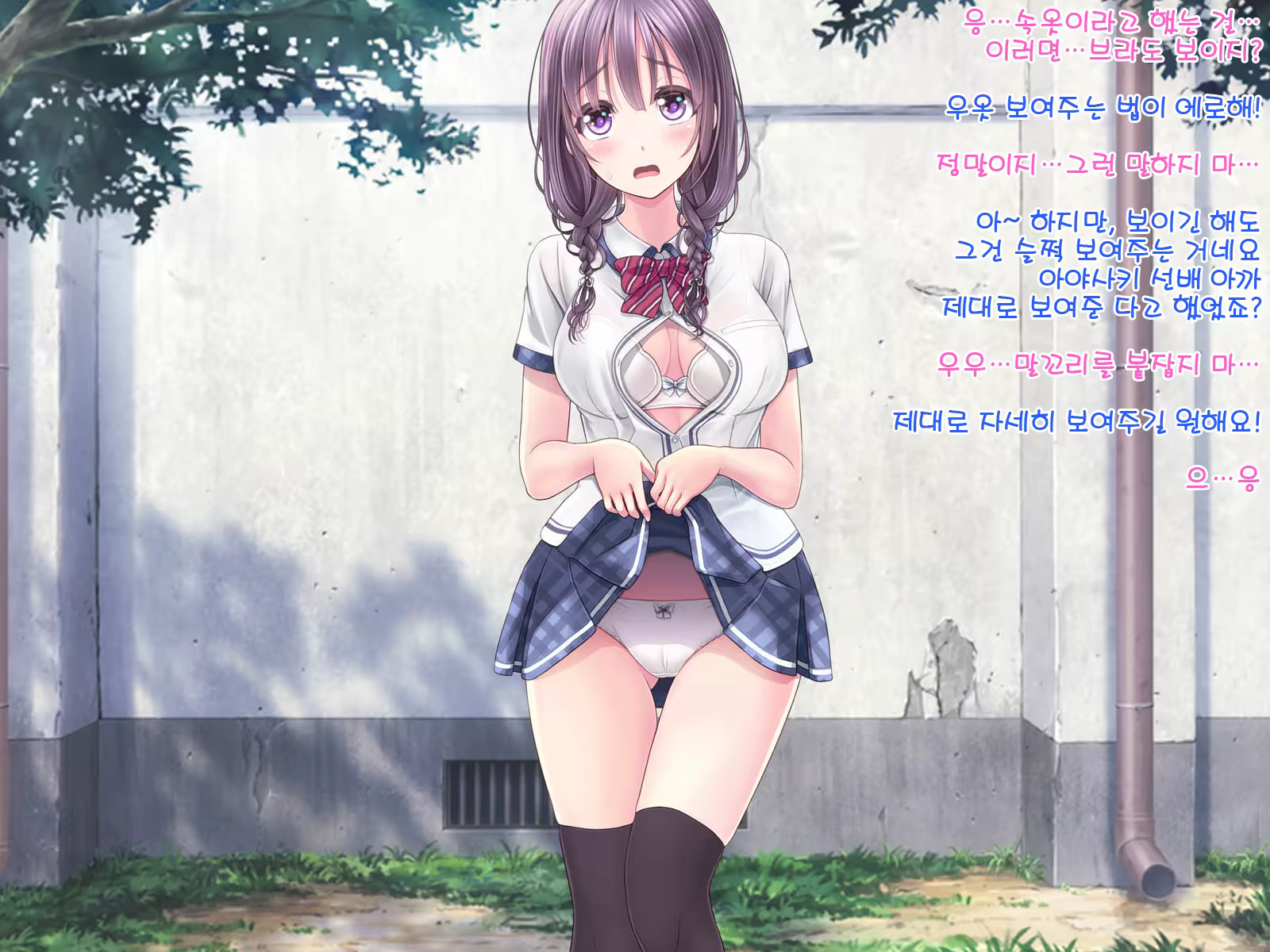 Content 1175206 - 15 페이지