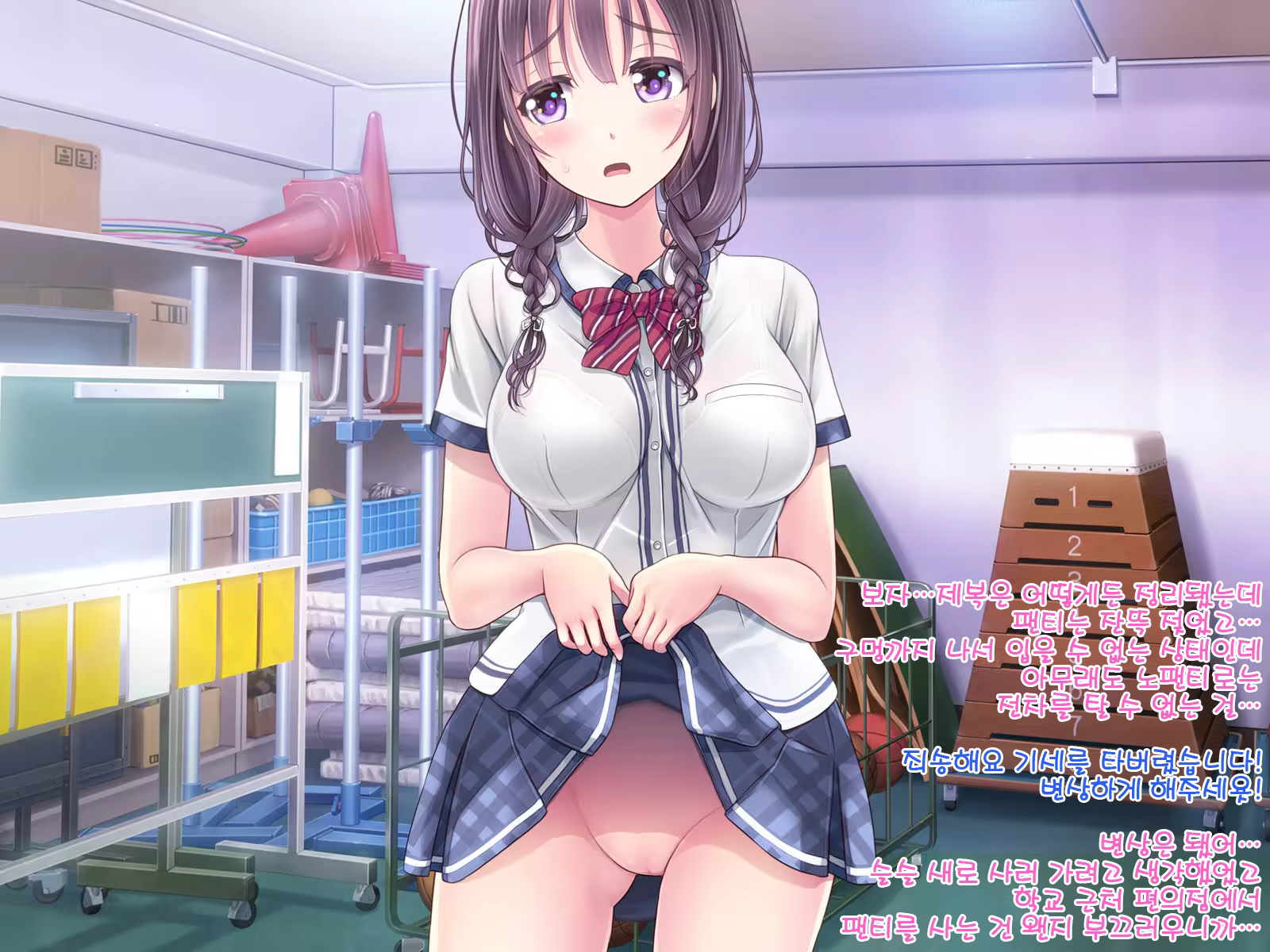 Content 1175206 - 199 페이지