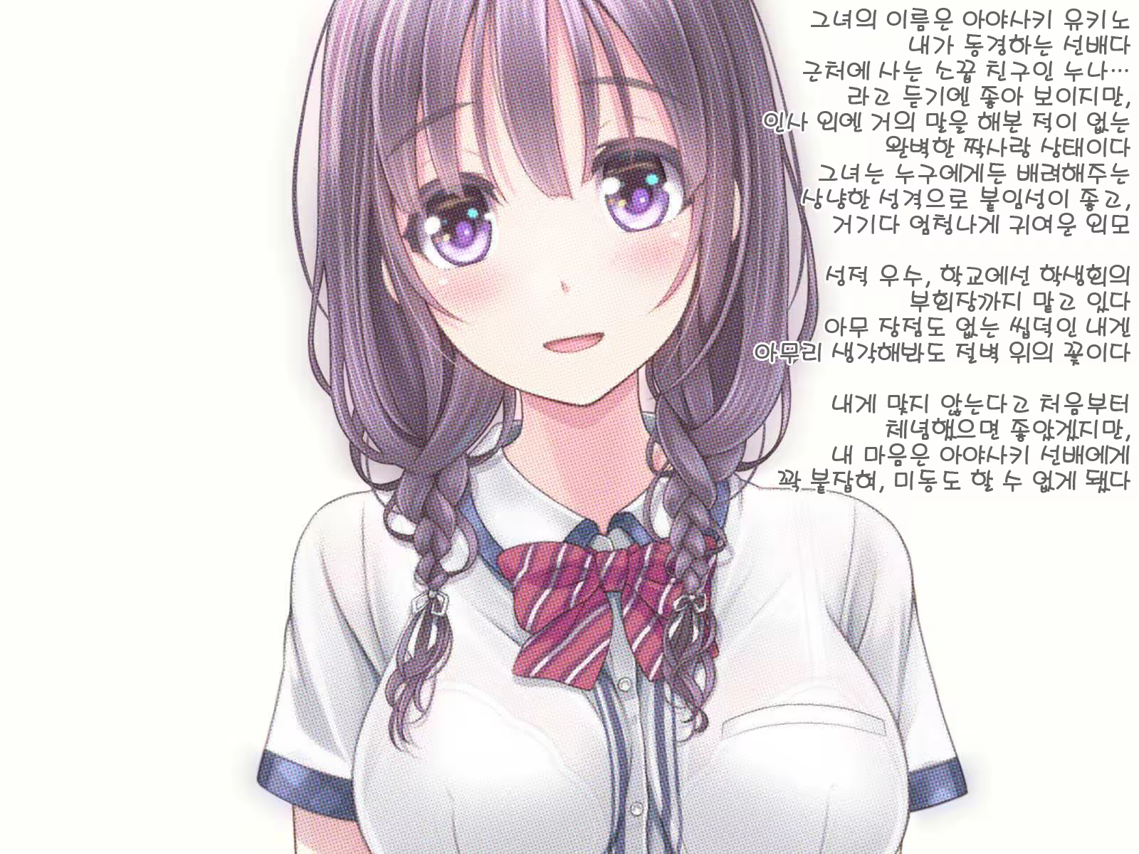 Content 1175206 - 2 페이지