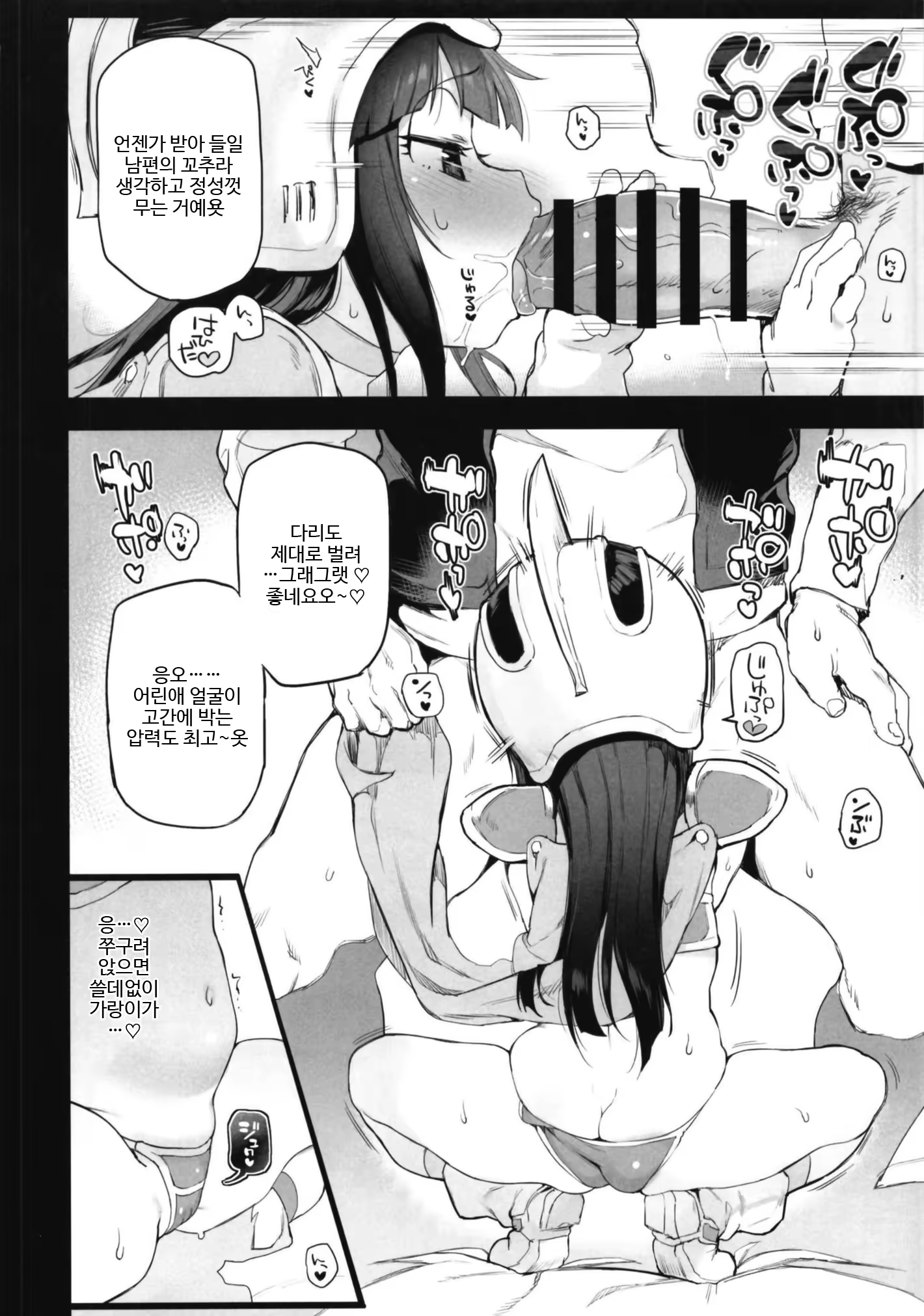 Content 1175250 - 10 페이지