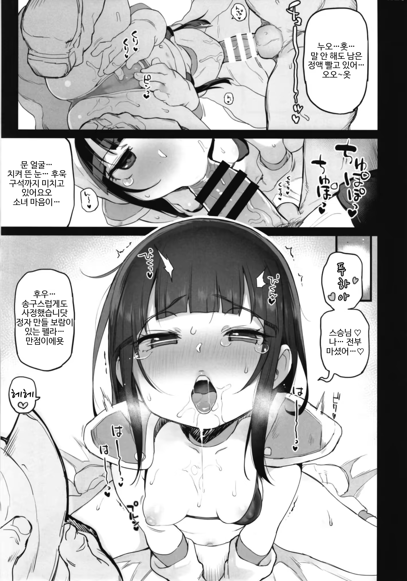 Content 1175250 - 13 페이지