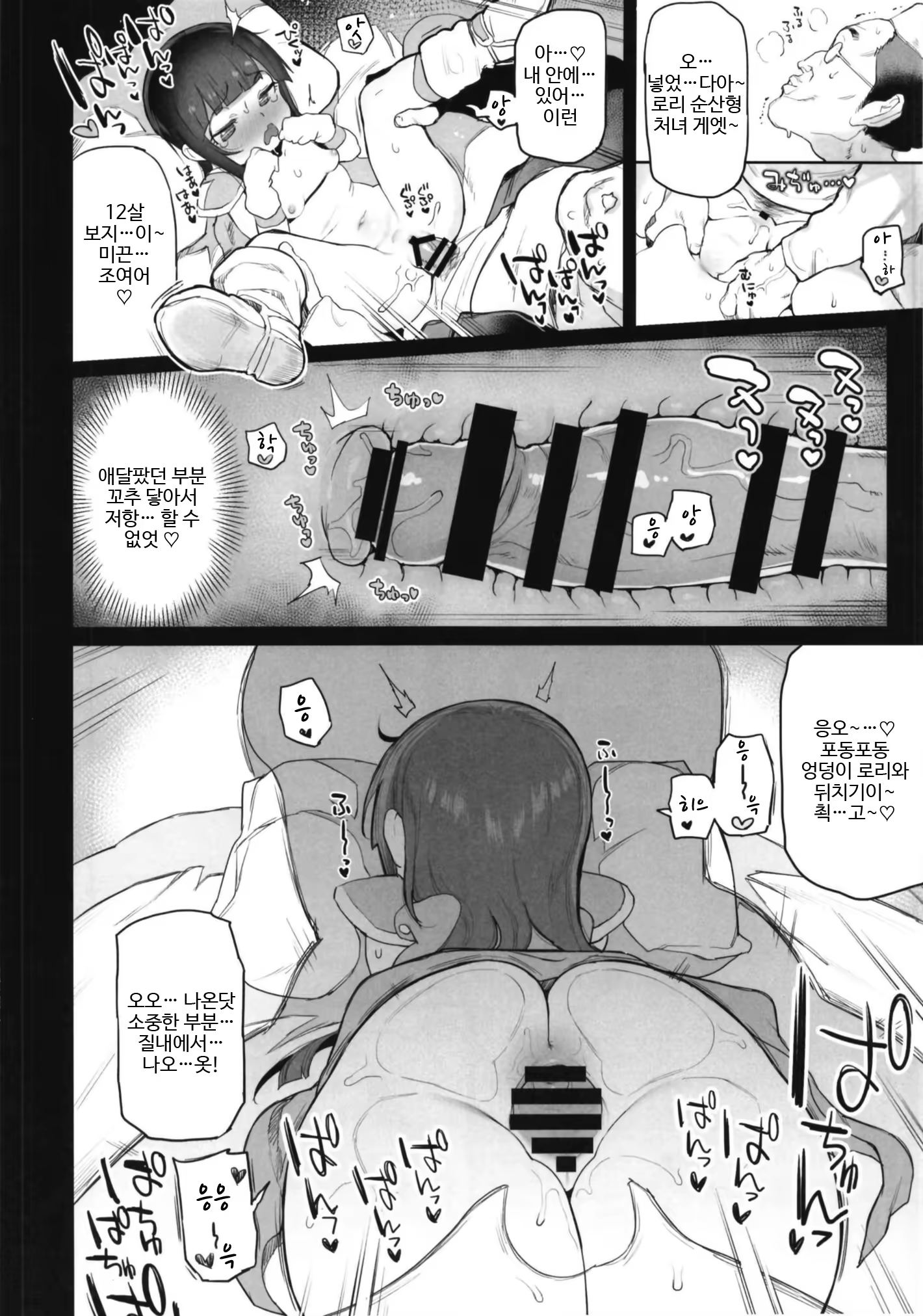 Content 1175250 - 16 페이지