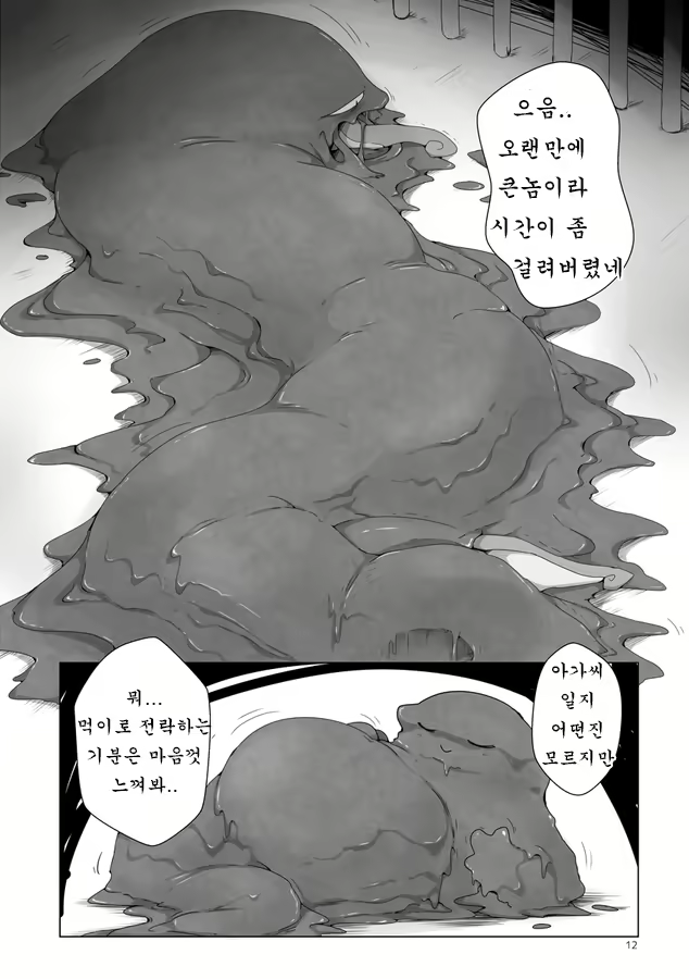 Content 1175332 - 13 페이지