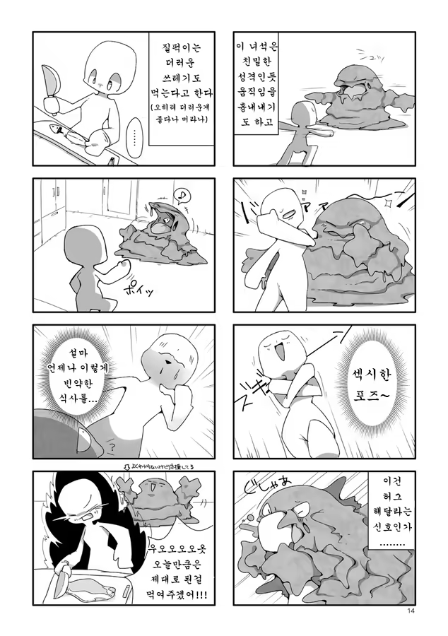Content 1175332 - 15 페이지