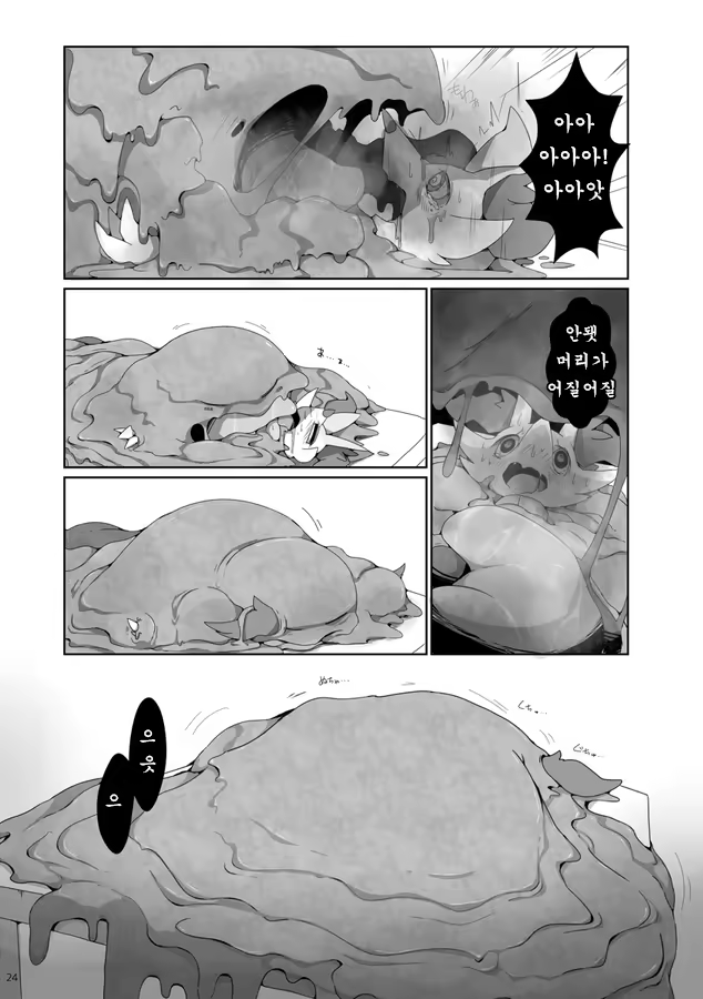 Content 1175332 - 25 페이지