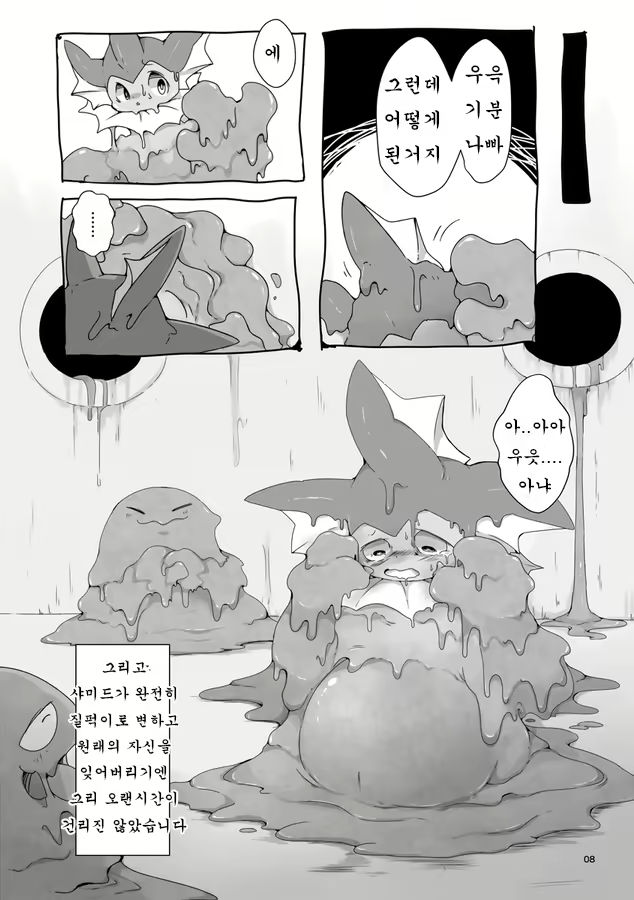 Content 1175332 - 9 페이지