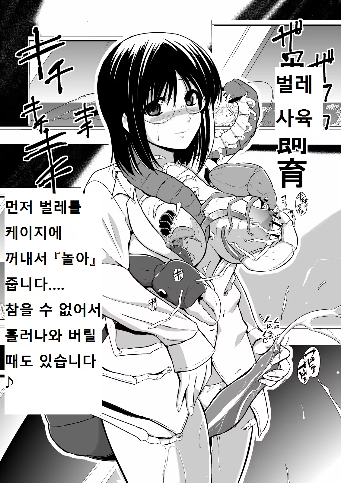 Content 1175342 - 1 페이지
