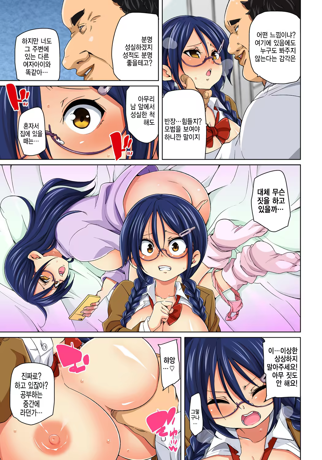 Content 1175459 - 18 페이지