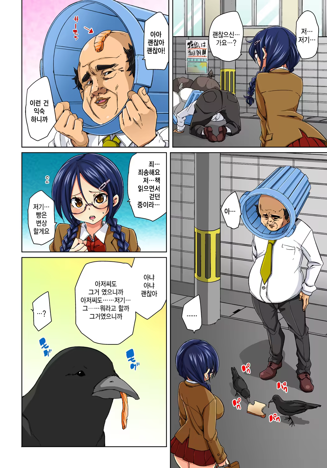 Content 1175459 - 3 페이지