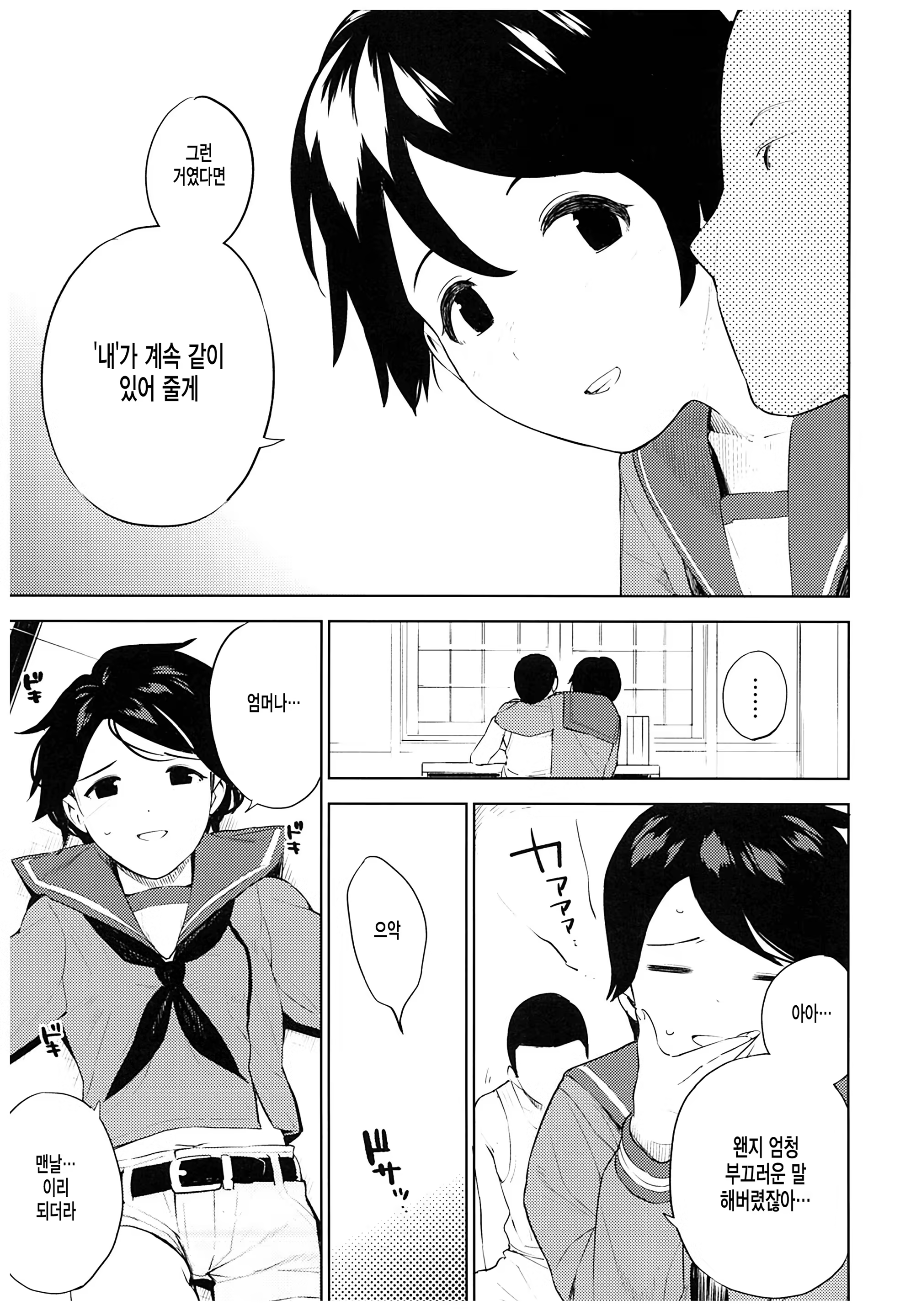 Content 1175536 - 8 페이지