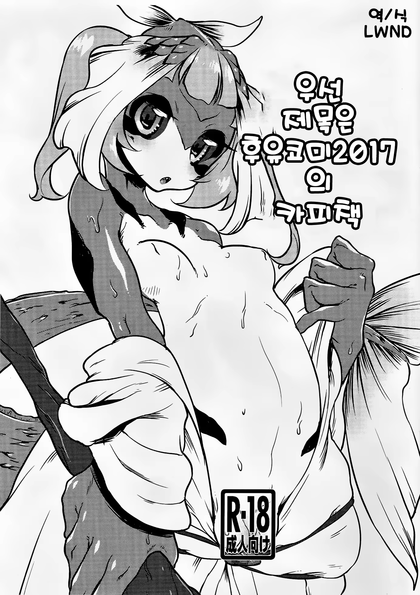 Content 1175650 - 1 페이지