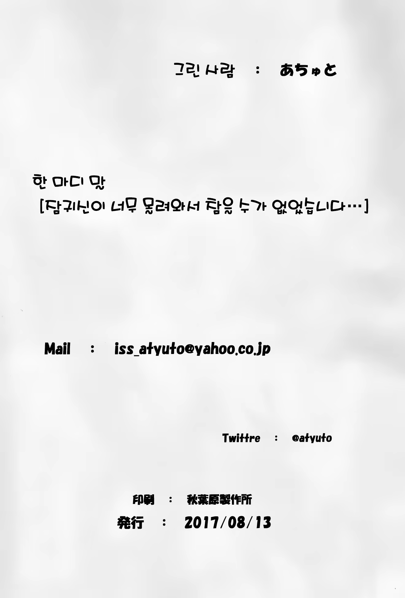 Content 1175650 - 10 페이지