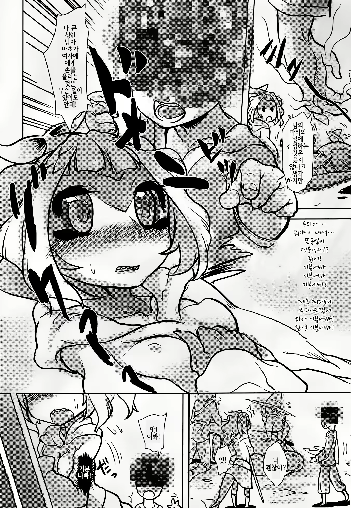Content 1175650 - 3 페이지