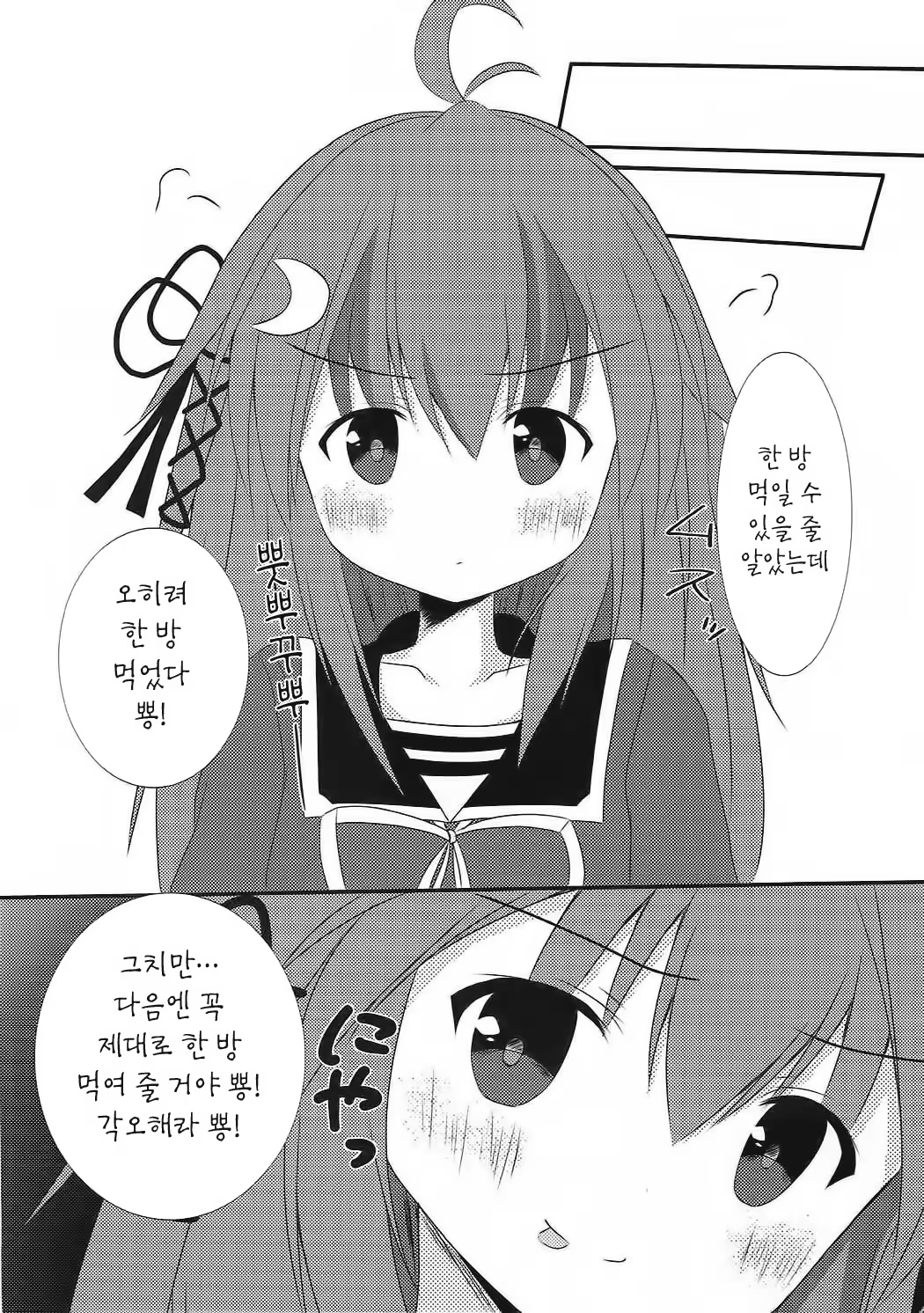 Content 1175696 - 18 페이지