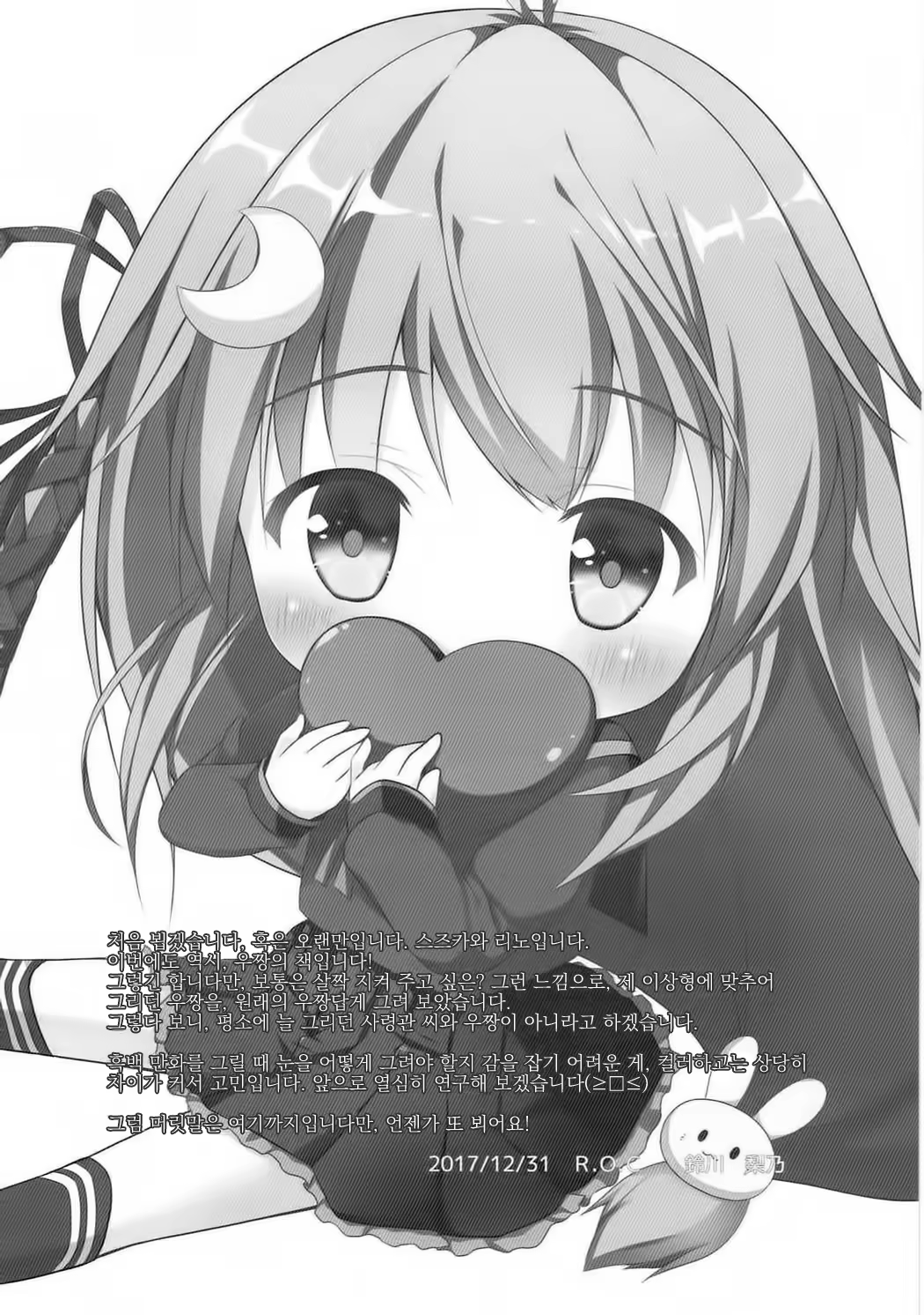 Content 1175696 - 2 페이지