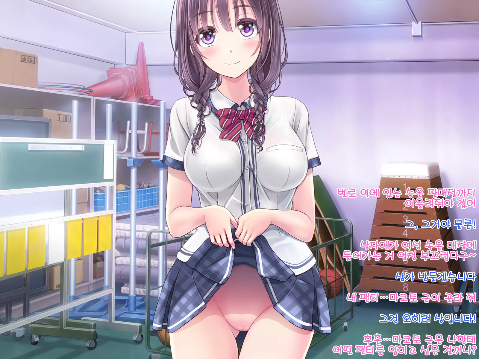 Content 1175733 - 90 페이지