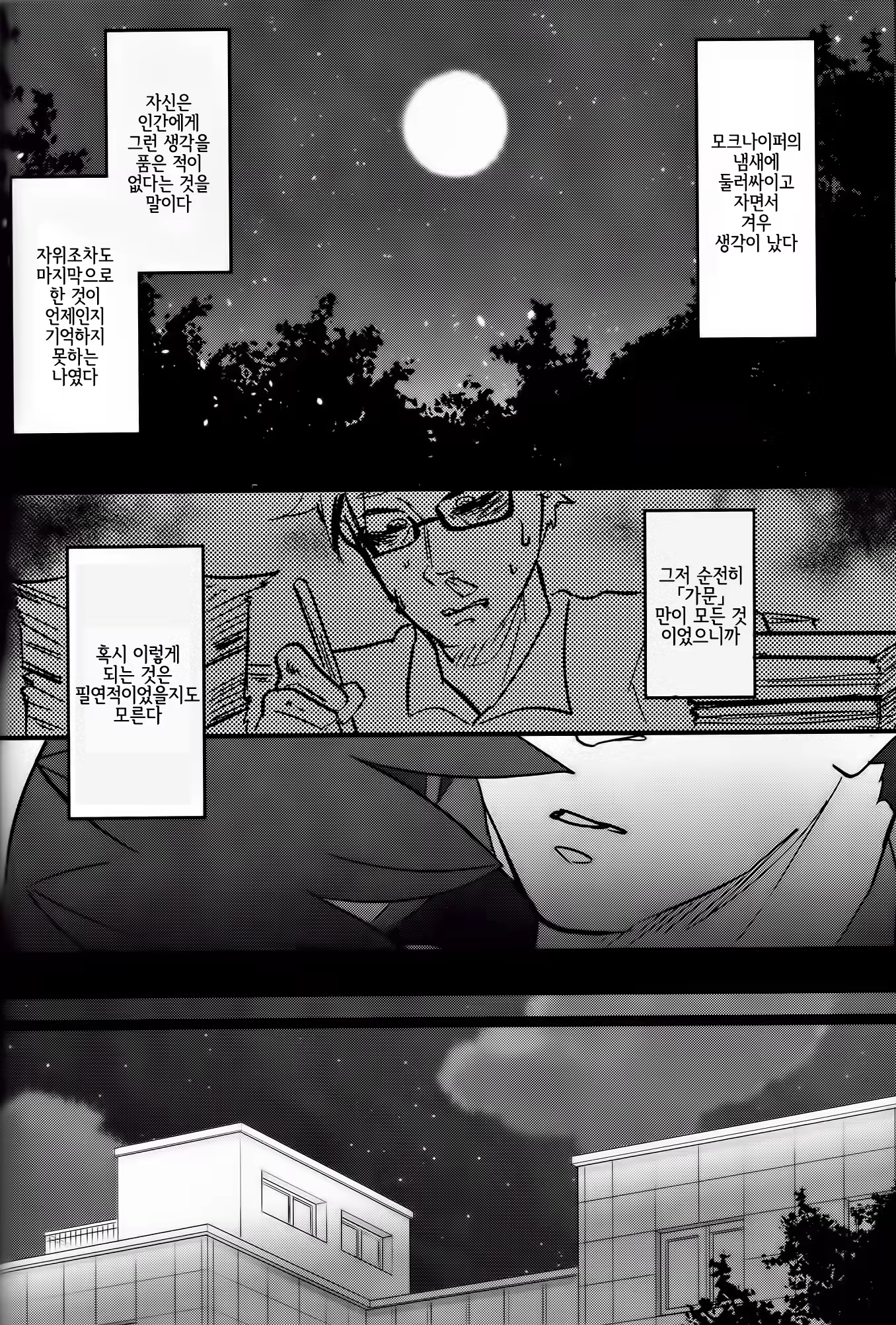 Content 1175765 - 11 페이지