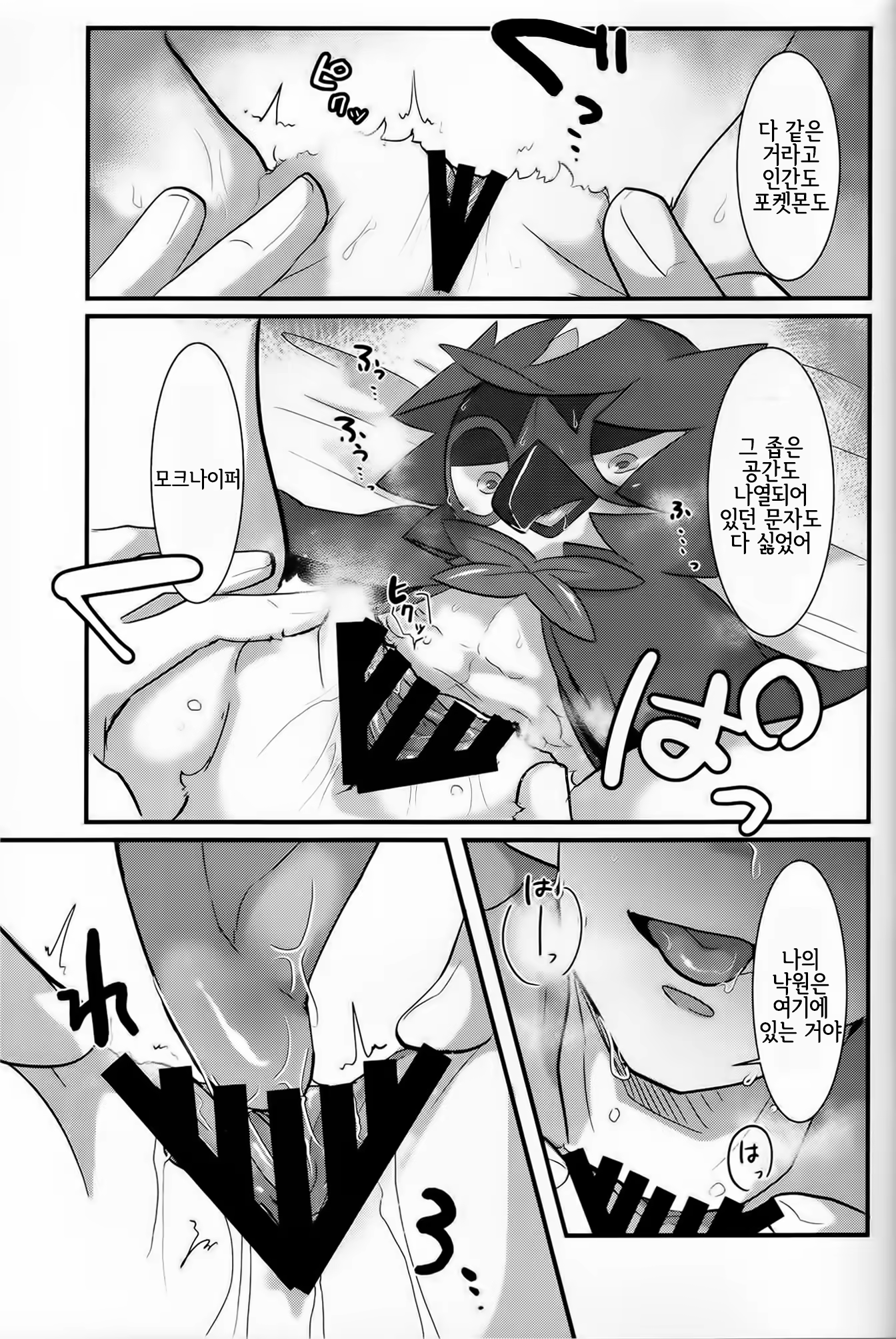 Content 1175765 - 18 페이지