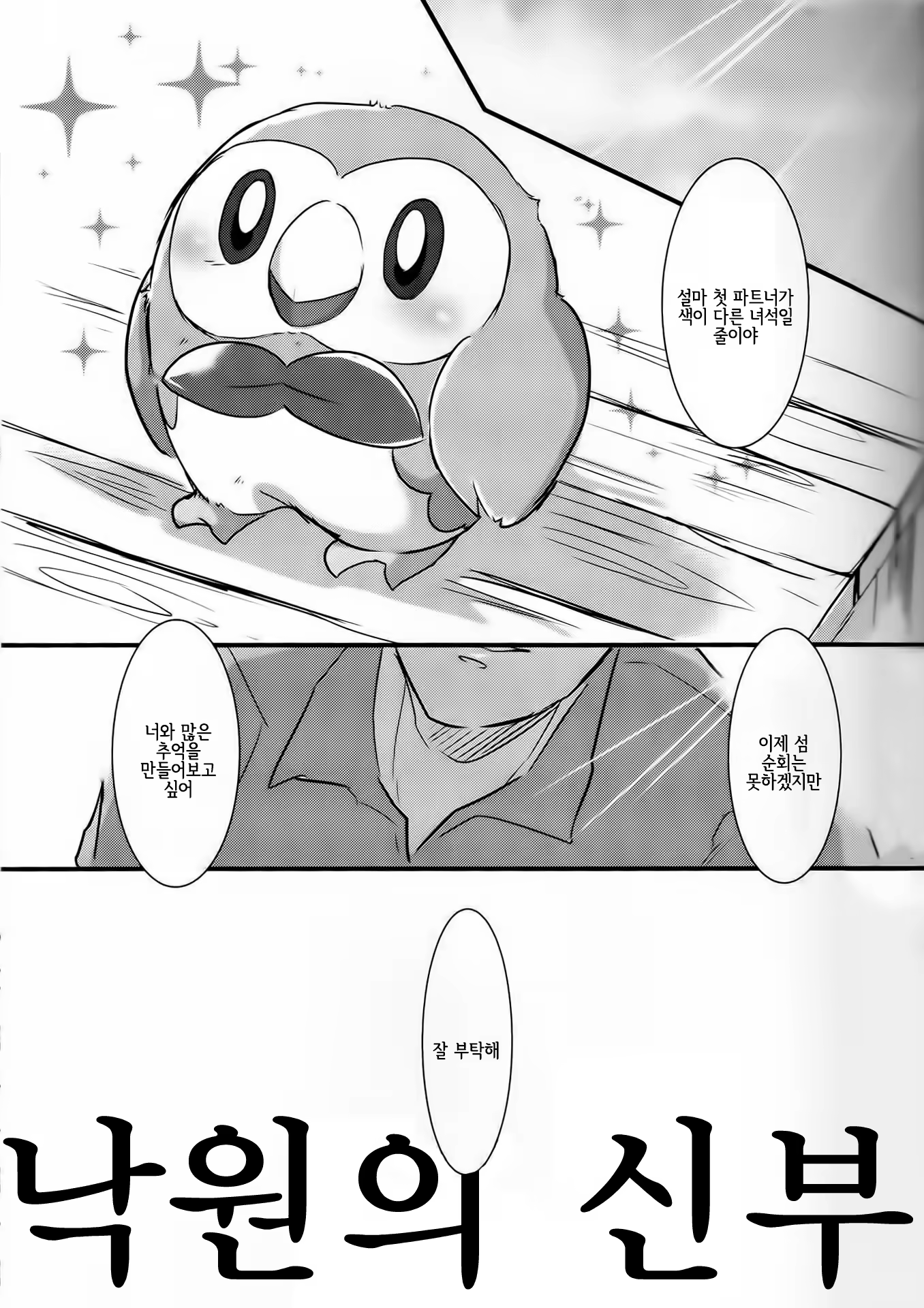 Content 1175765 - 2 페이지