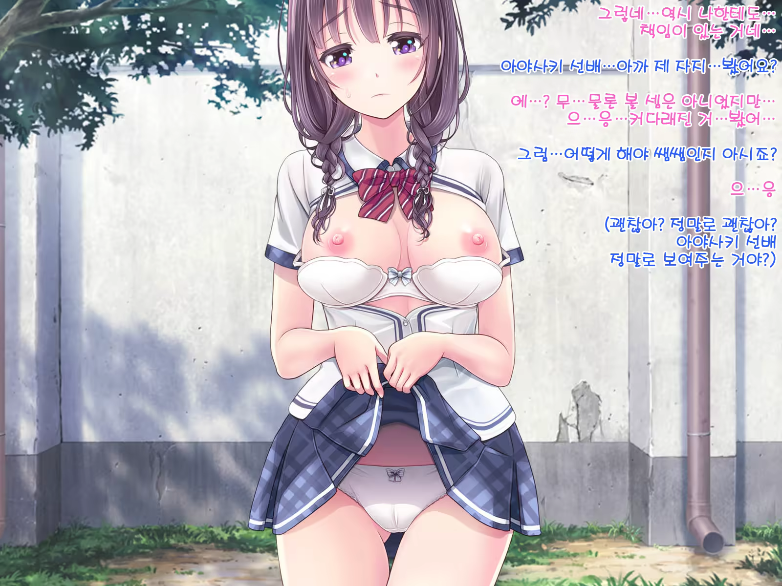 Content 1175767 - 20 페이지