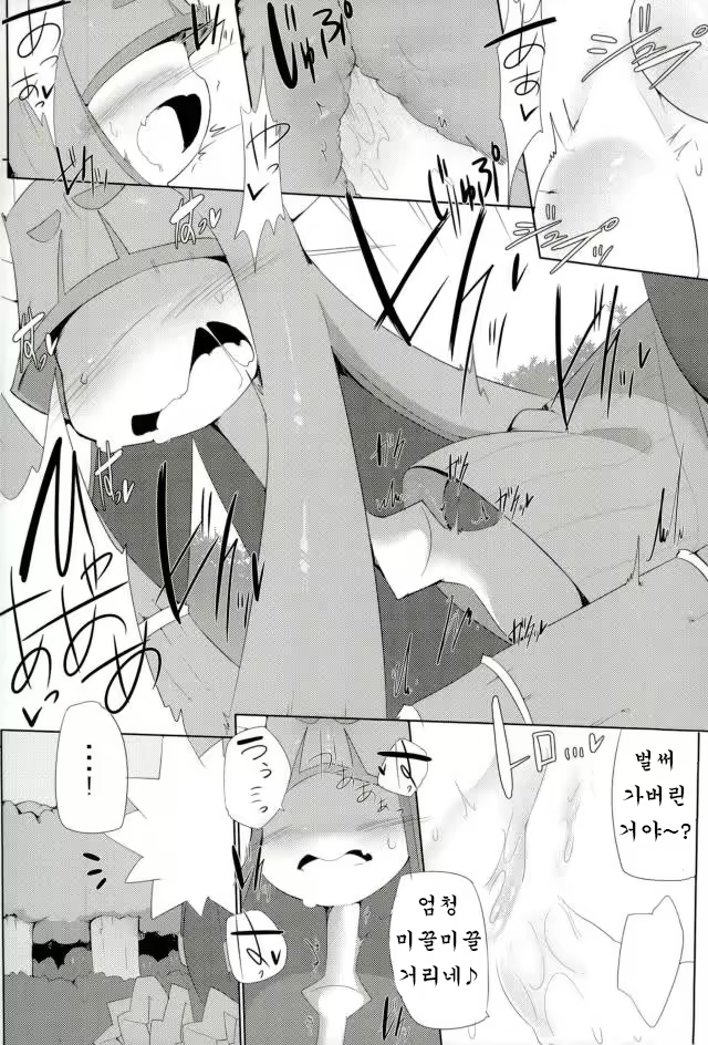 Content 1175778 - 7 페이지