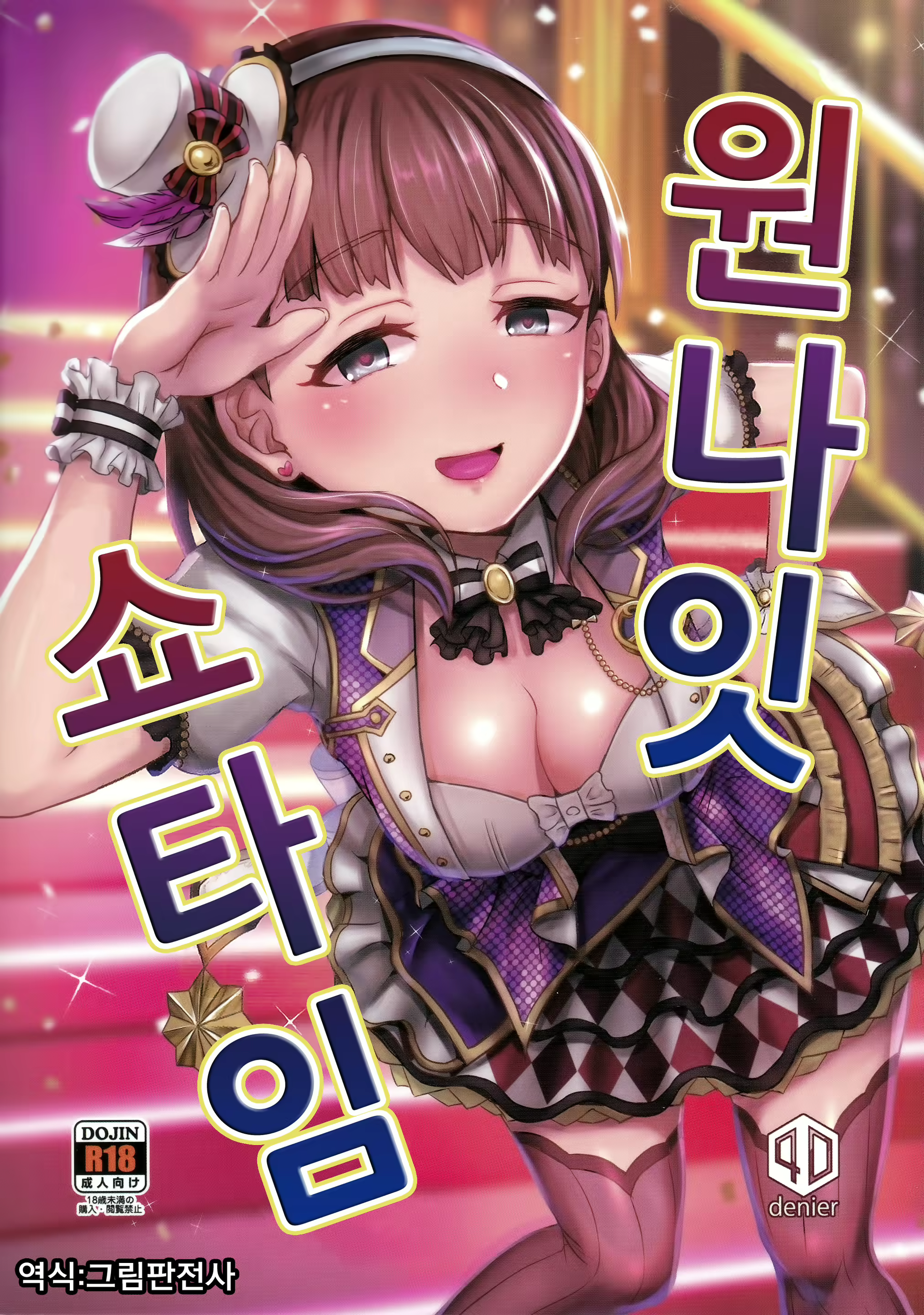 Content 1175794 - 1 페이지