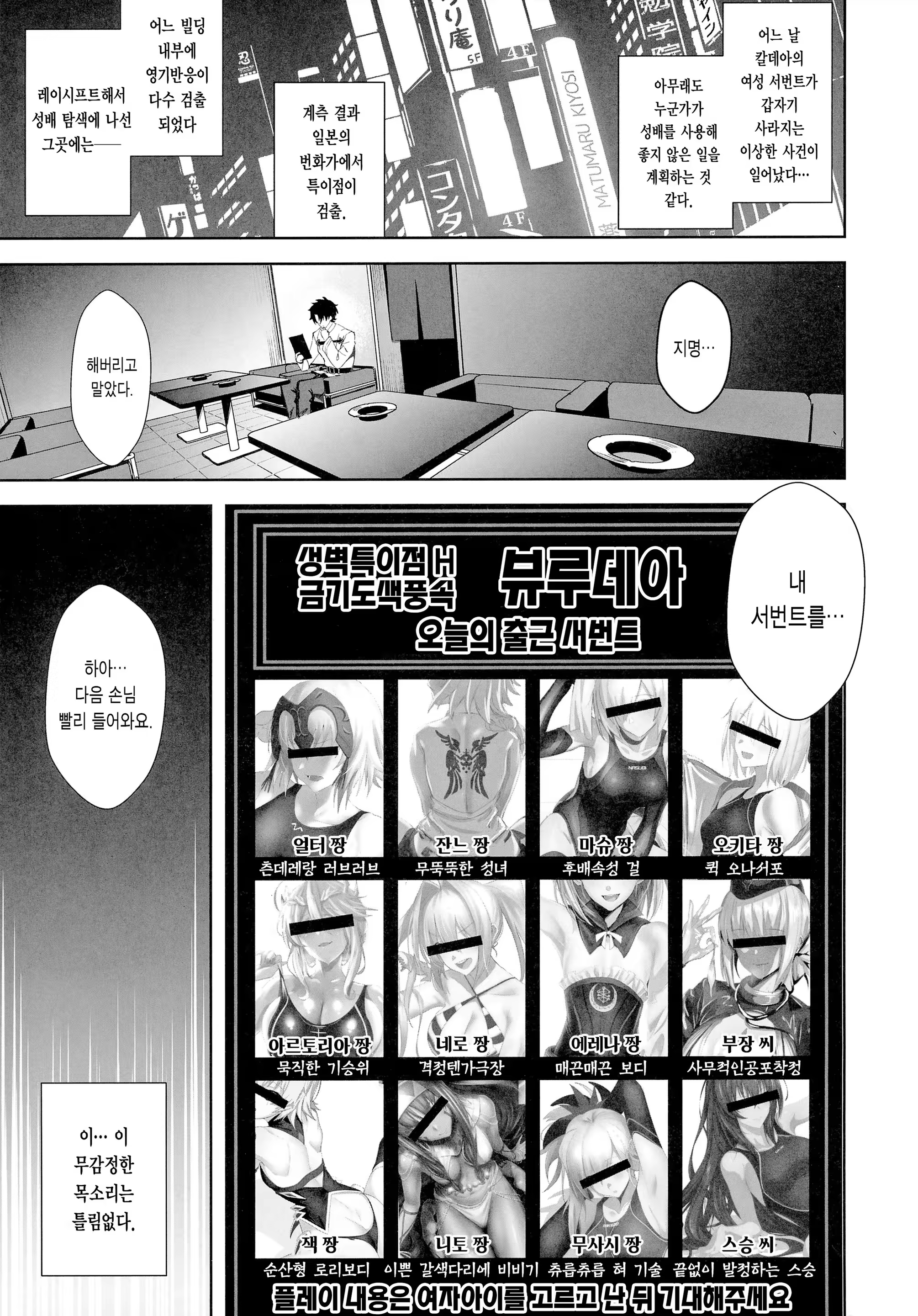 Content 1175830 - 2 페이지