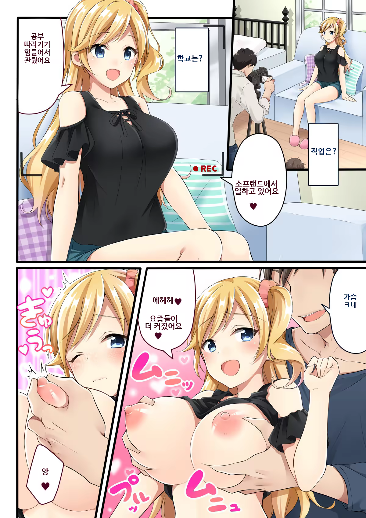 Content 1175836 - 28 페이지