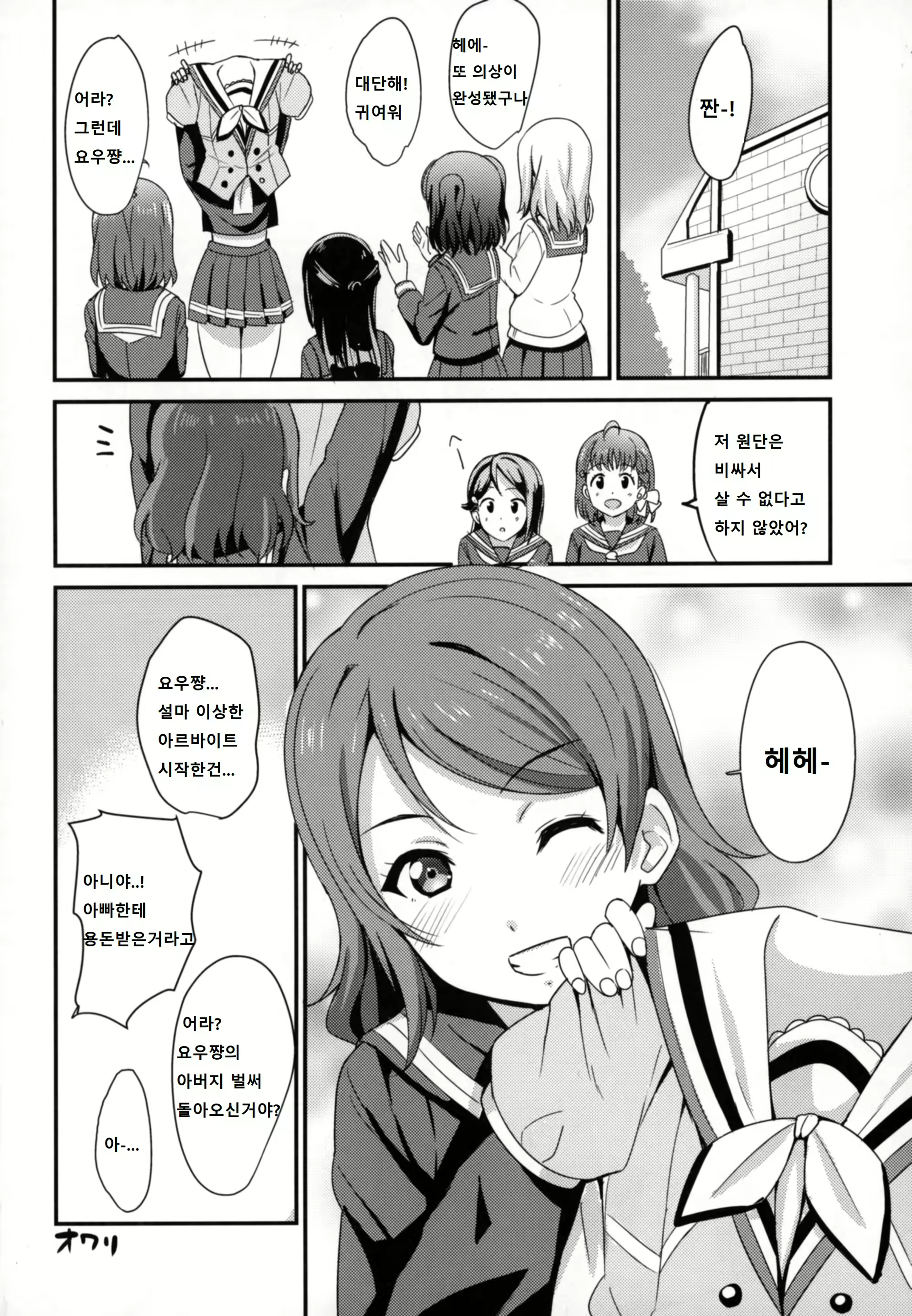 Content 1175909 - 20 페이지