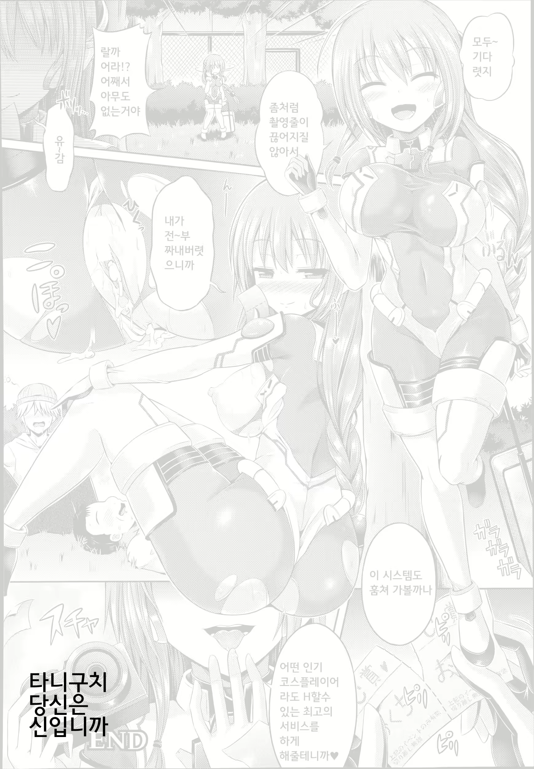 Content 1175924 - 19 페이지