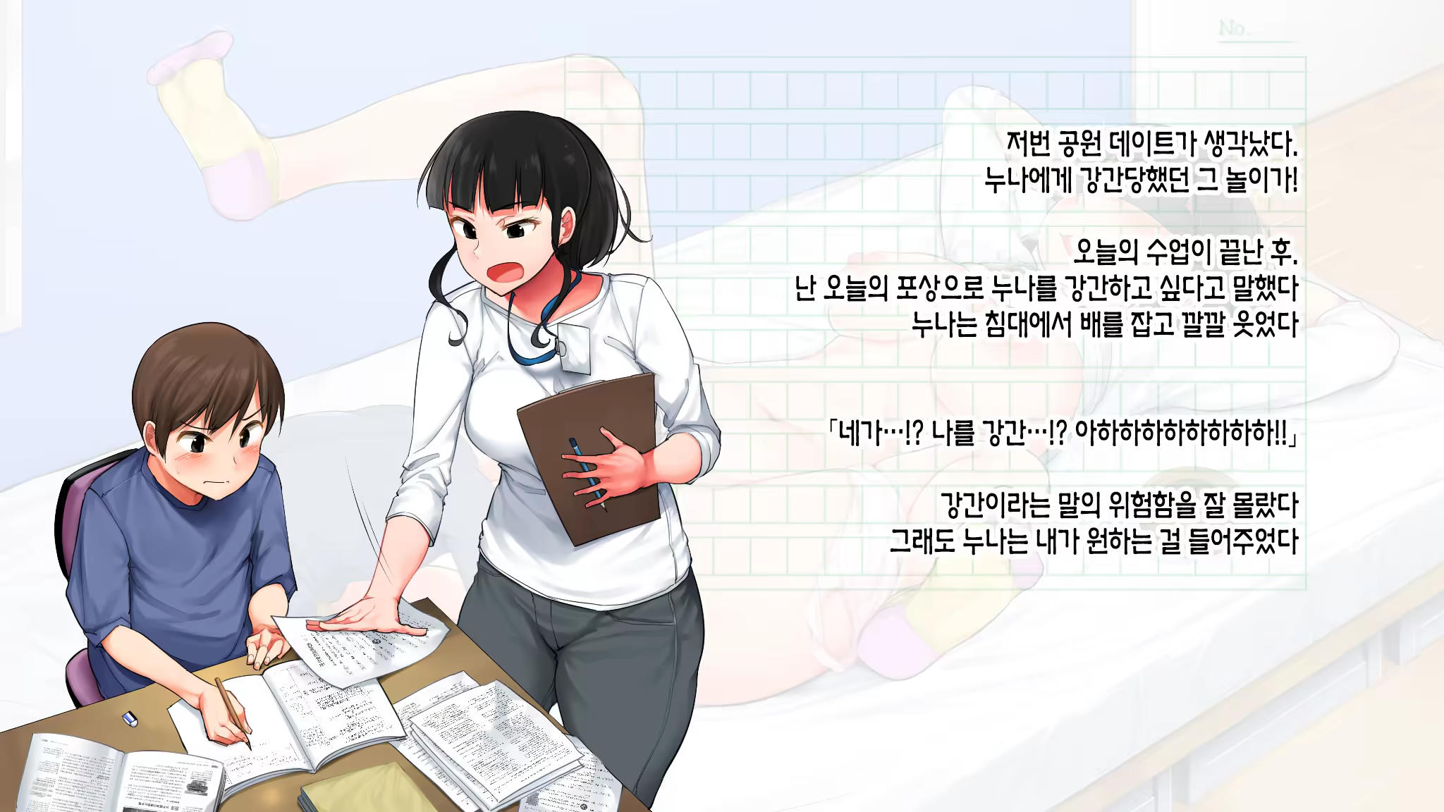 Content 1175975 - 102 페이지