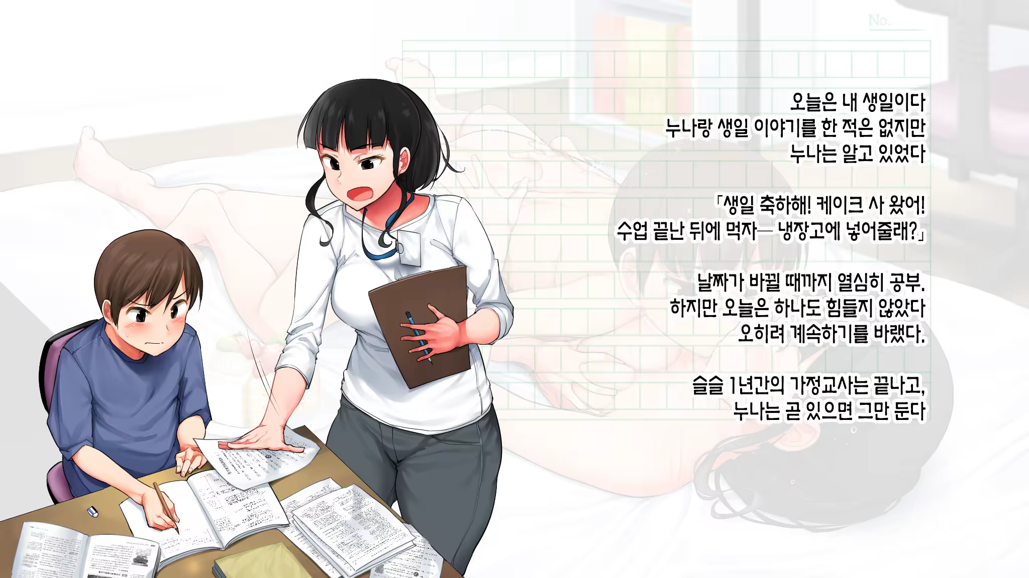 Content 1175975 - 109 페이지