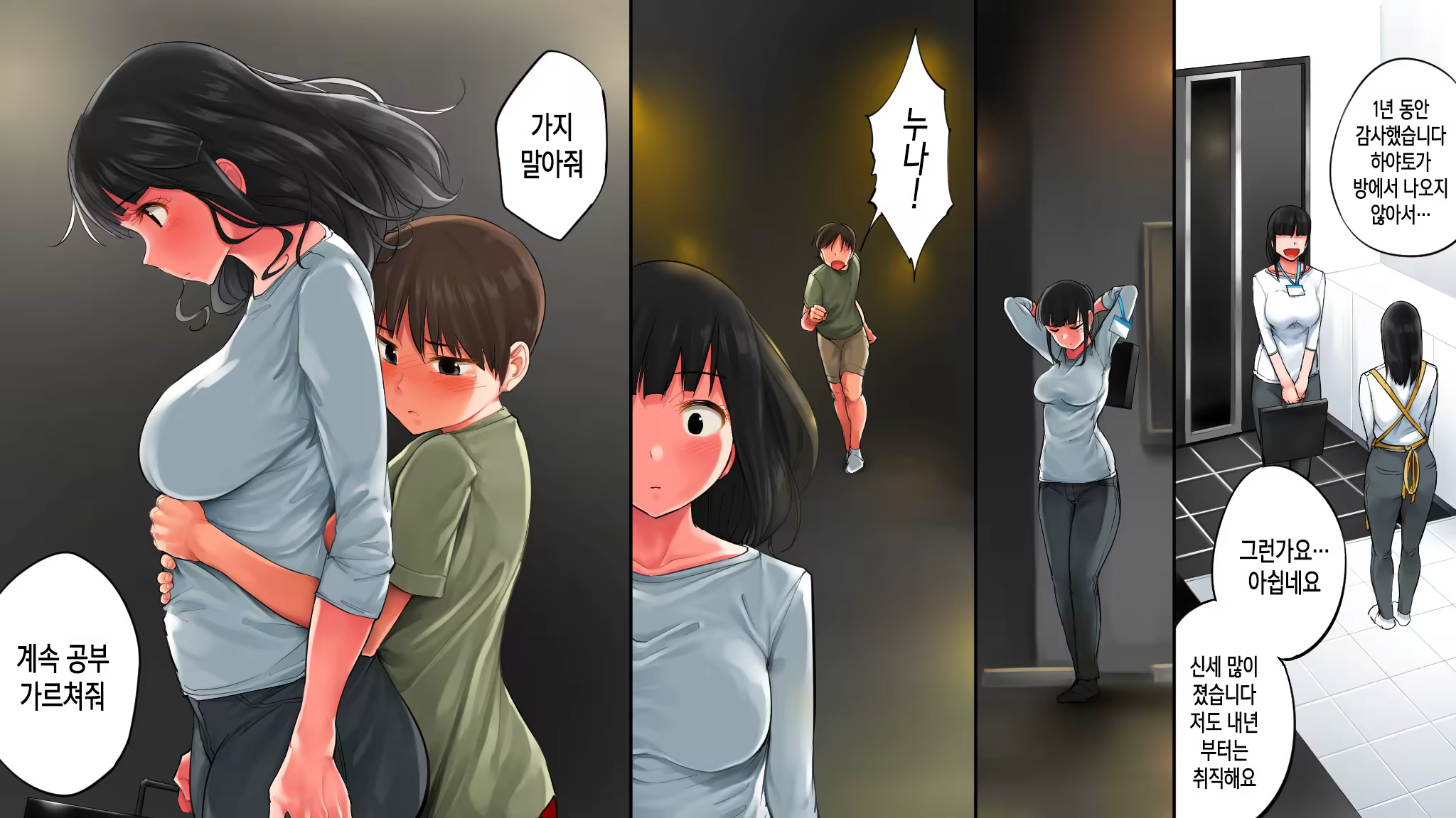 Content 1175975 - 116 페이지