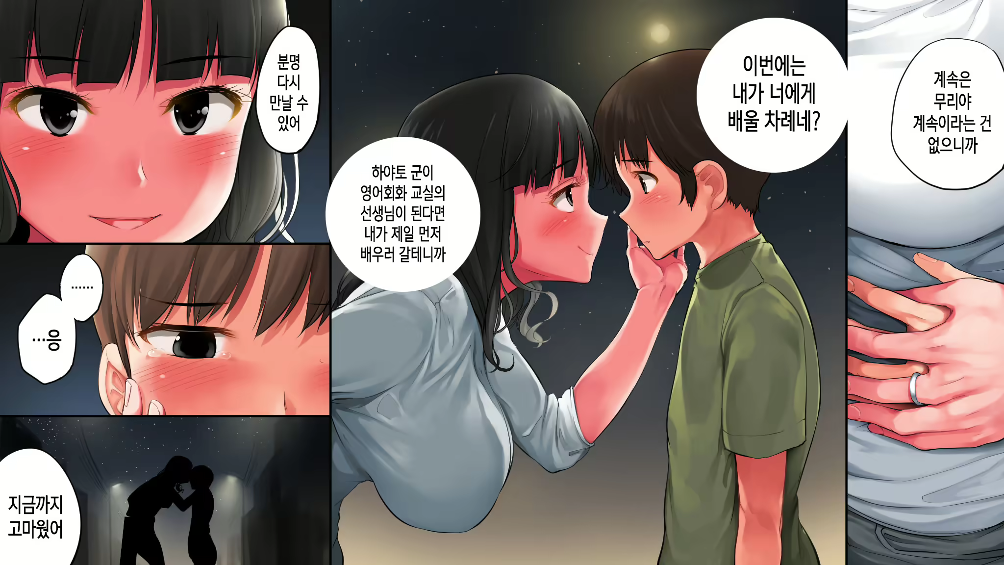 Content 1175975 - 117 페이지