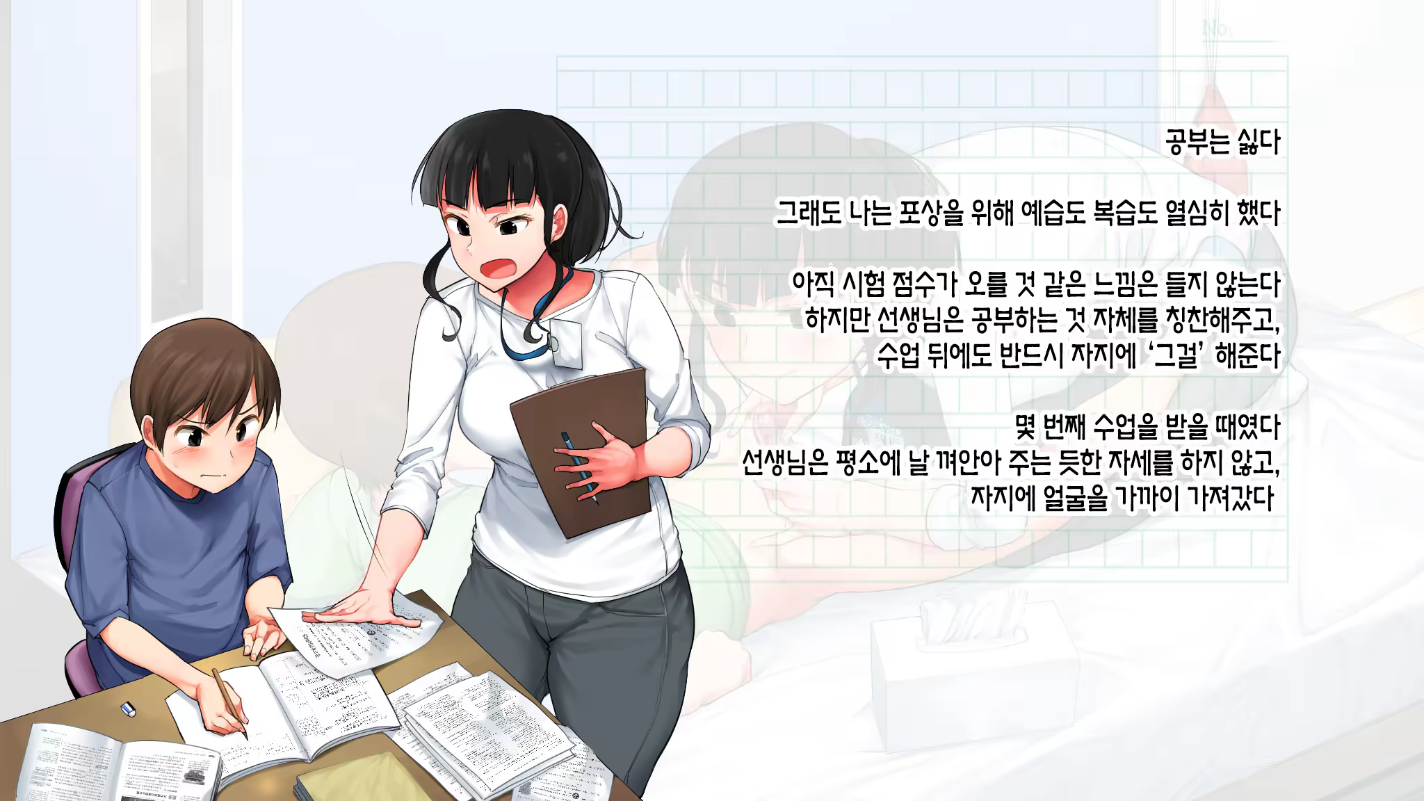 Content 1175975 - 14 페이지
