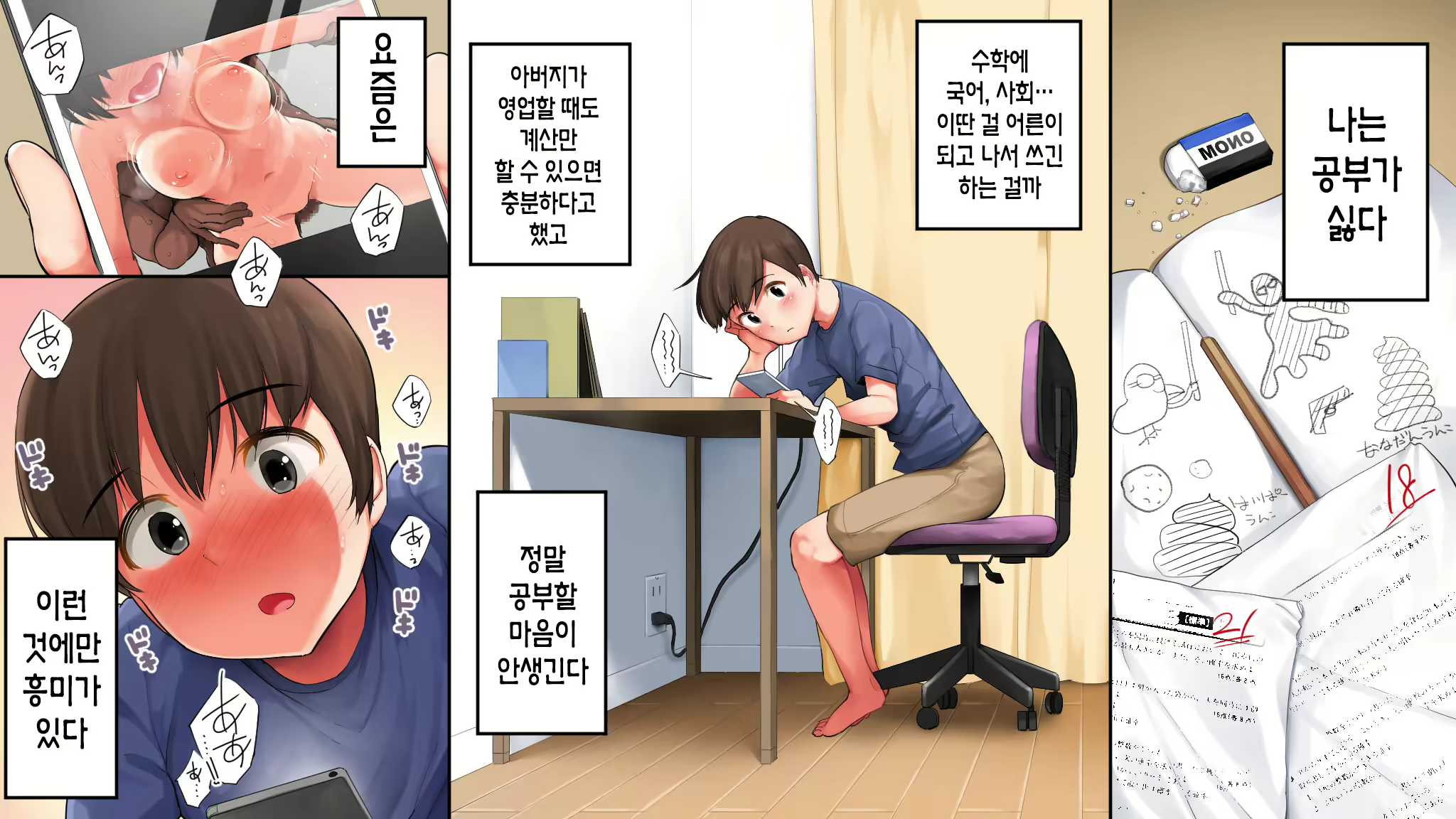 Content 1175975 - 2 페이지