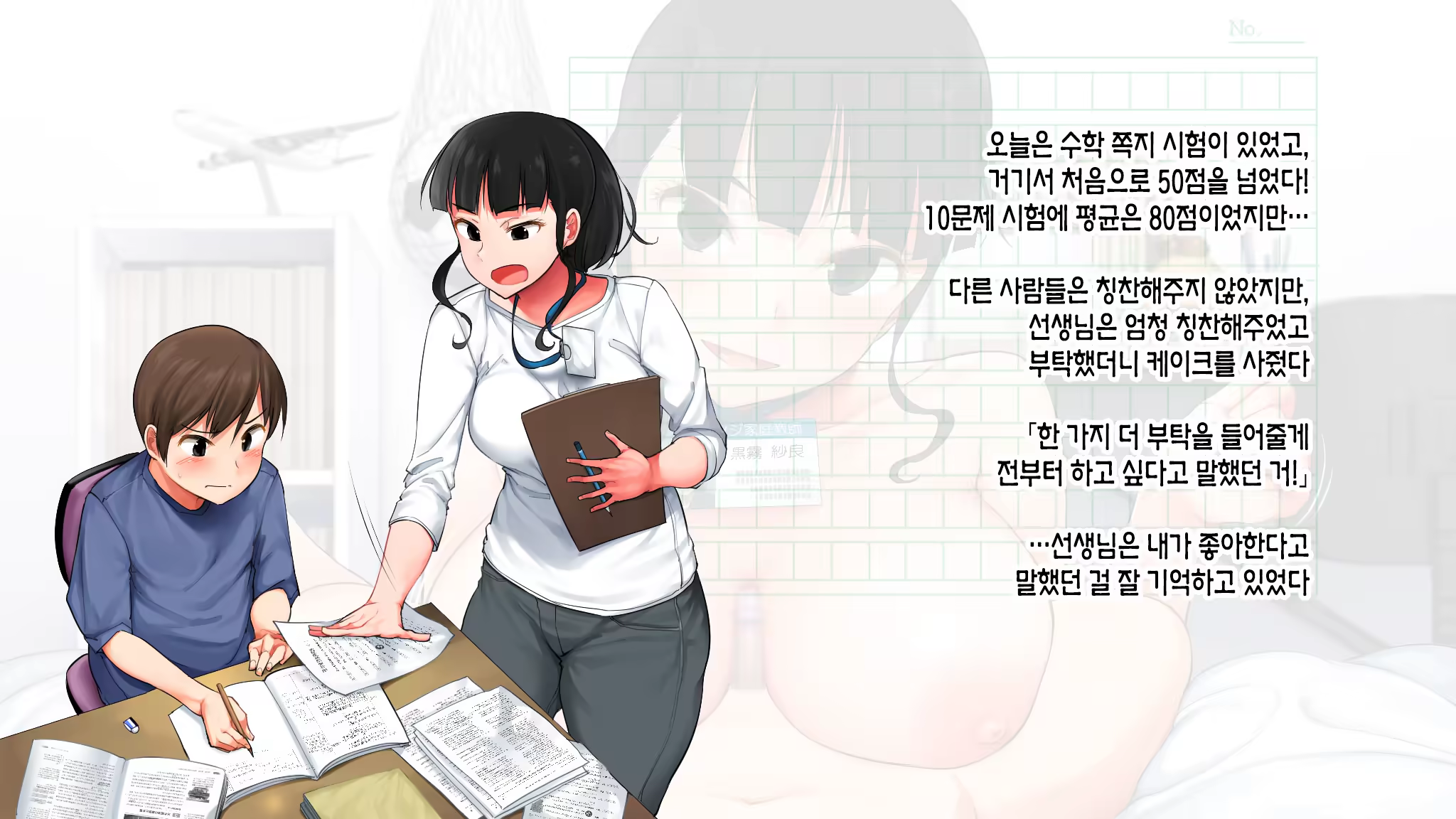 Content 1175975 - 21 페이지